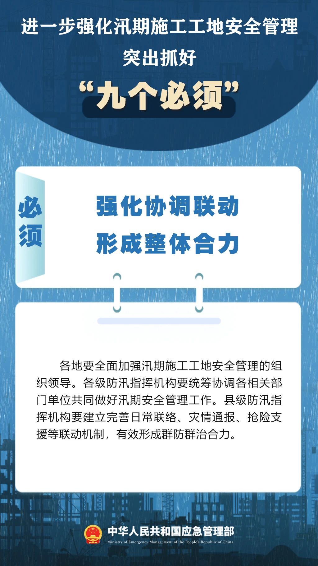 微信图片_20250715084241.jpg