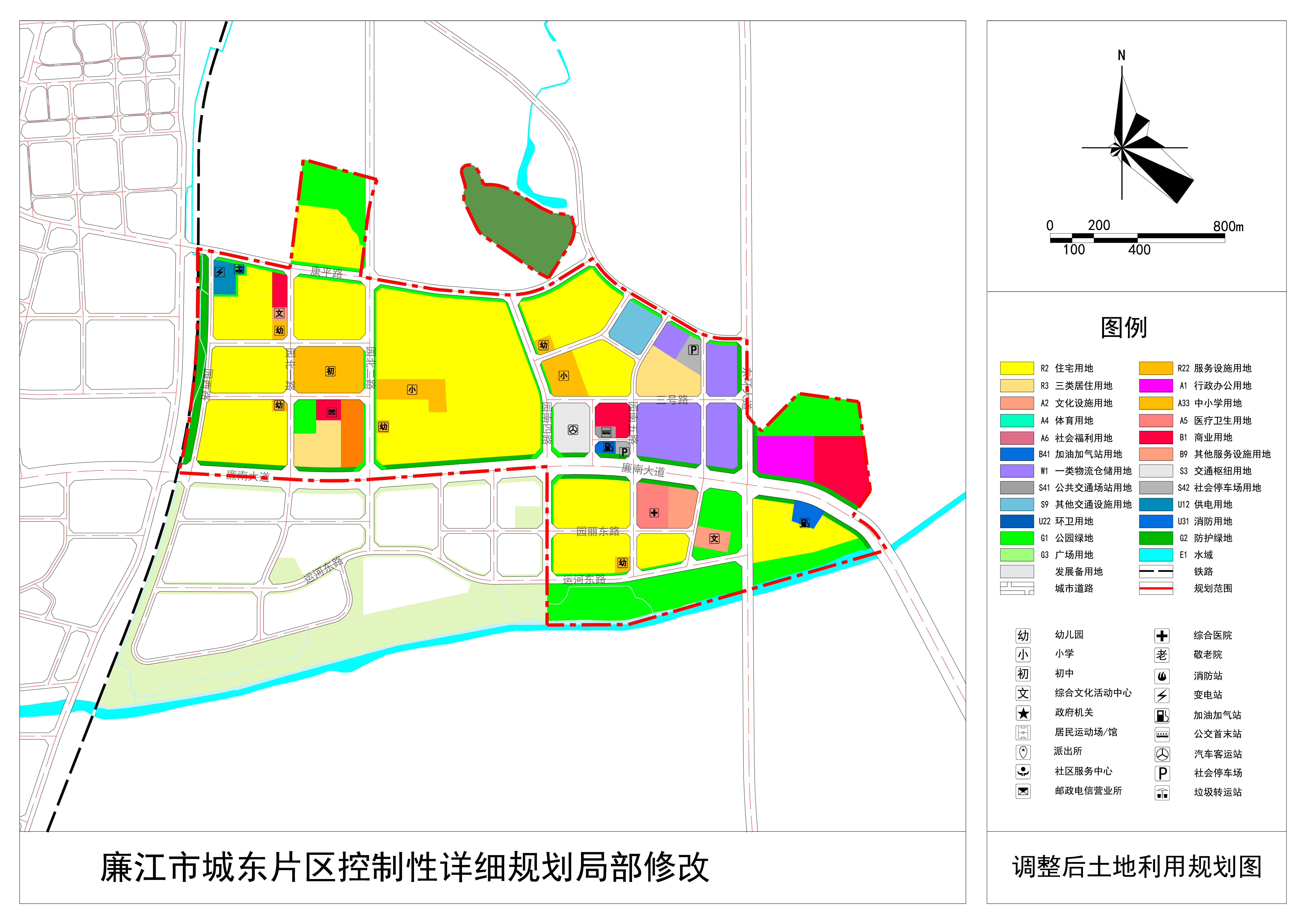 （城东）4-2调整后土地利用规划图.jpg