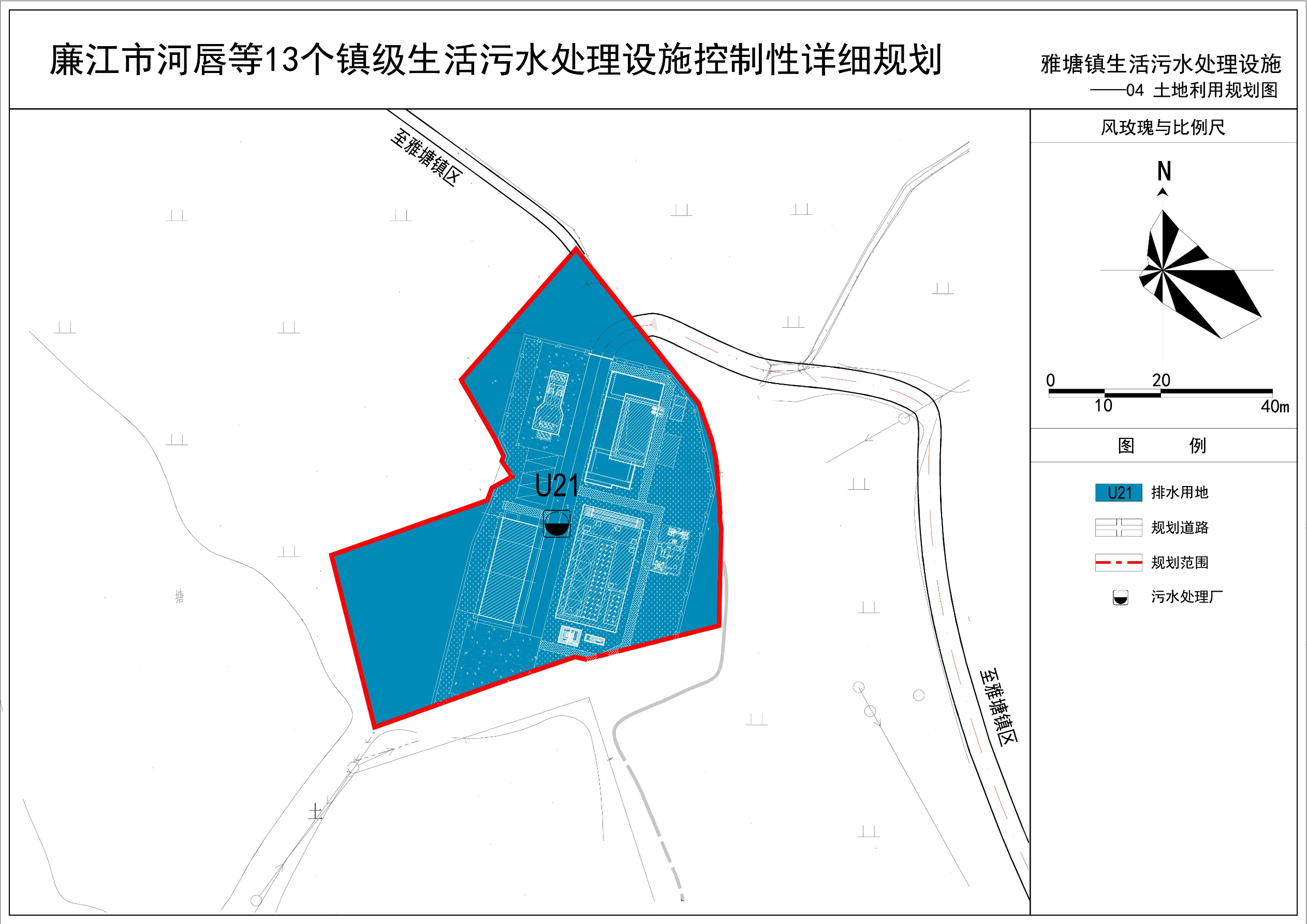 08雅塘镇.png