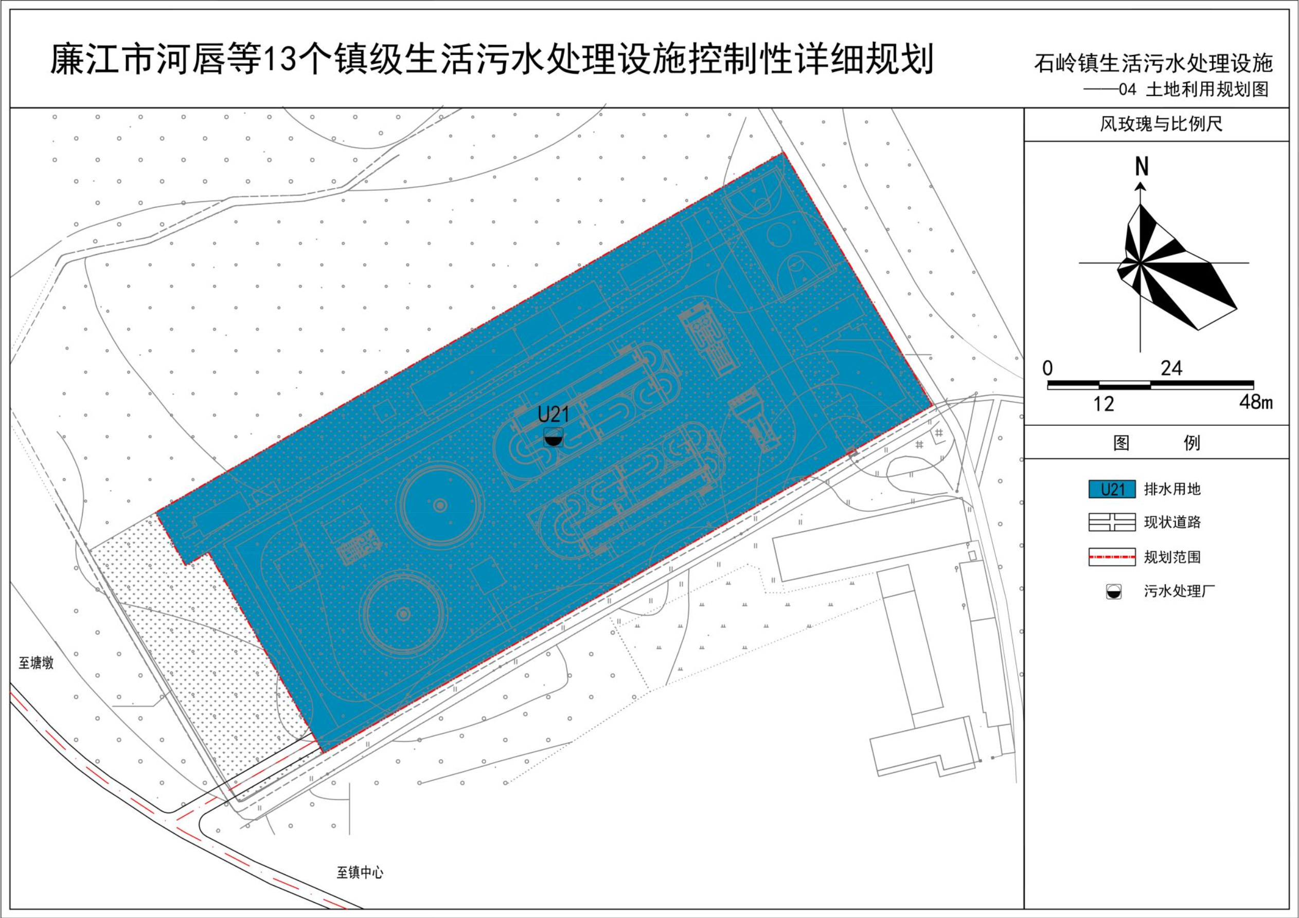 09石岭镇.png