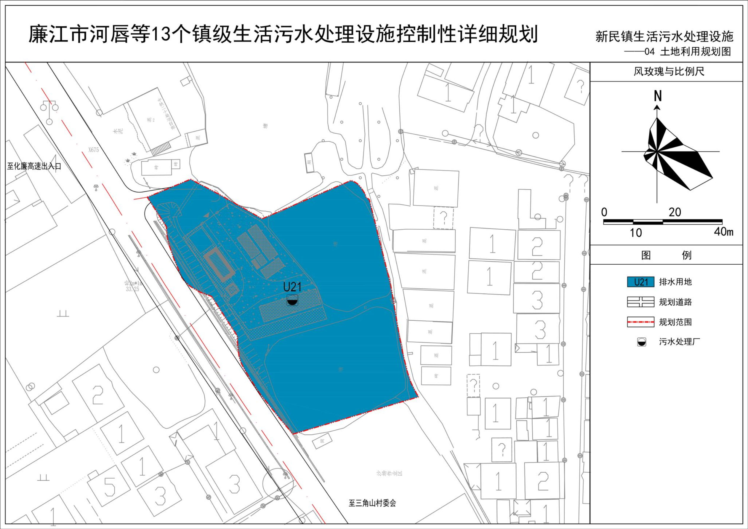 12新民镇.png