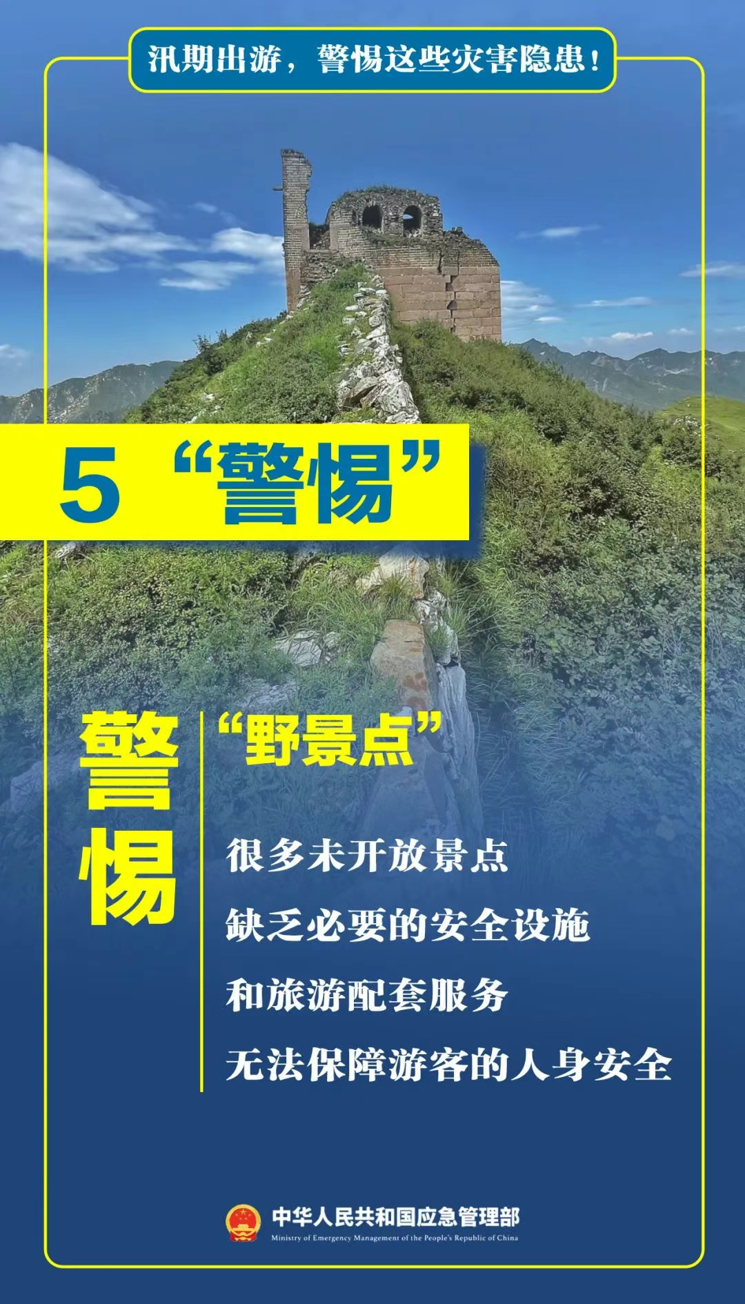微信图片_20250804112528.png