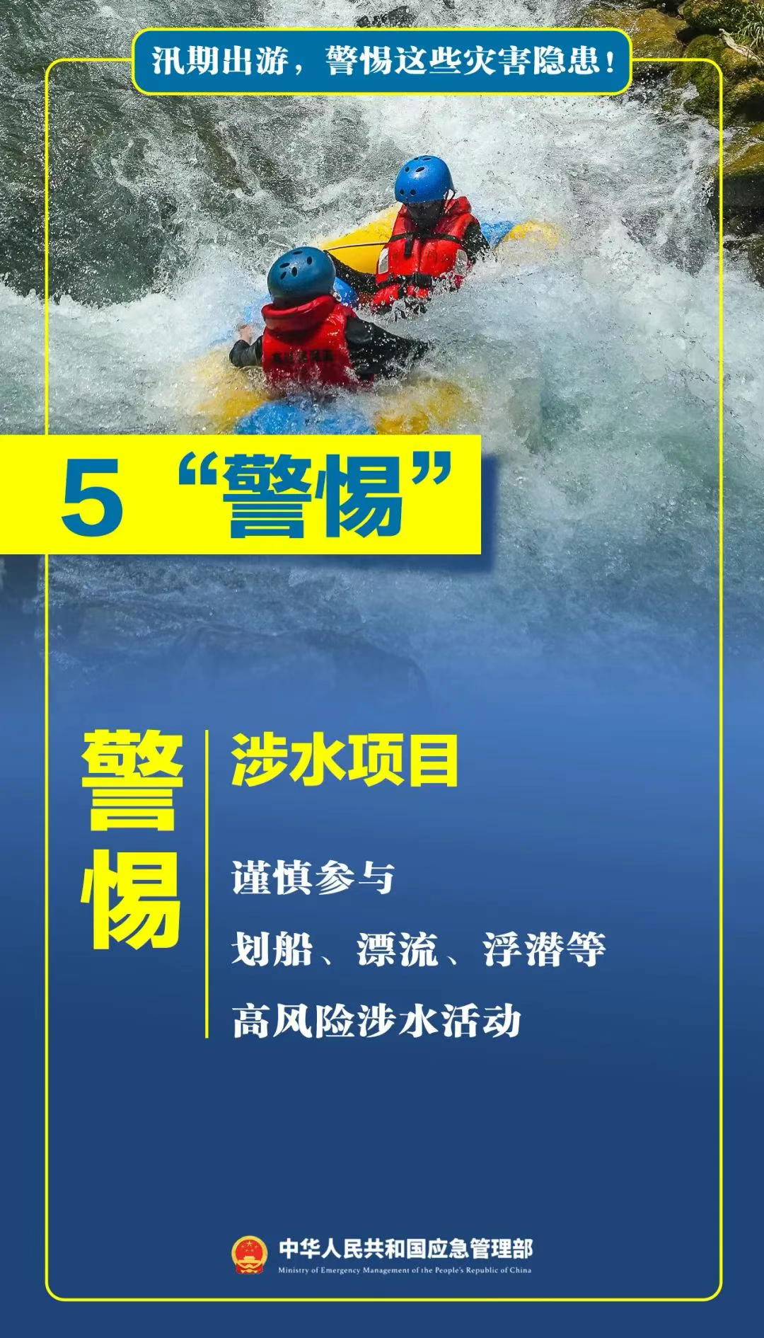 微信图片_20250804112538.png