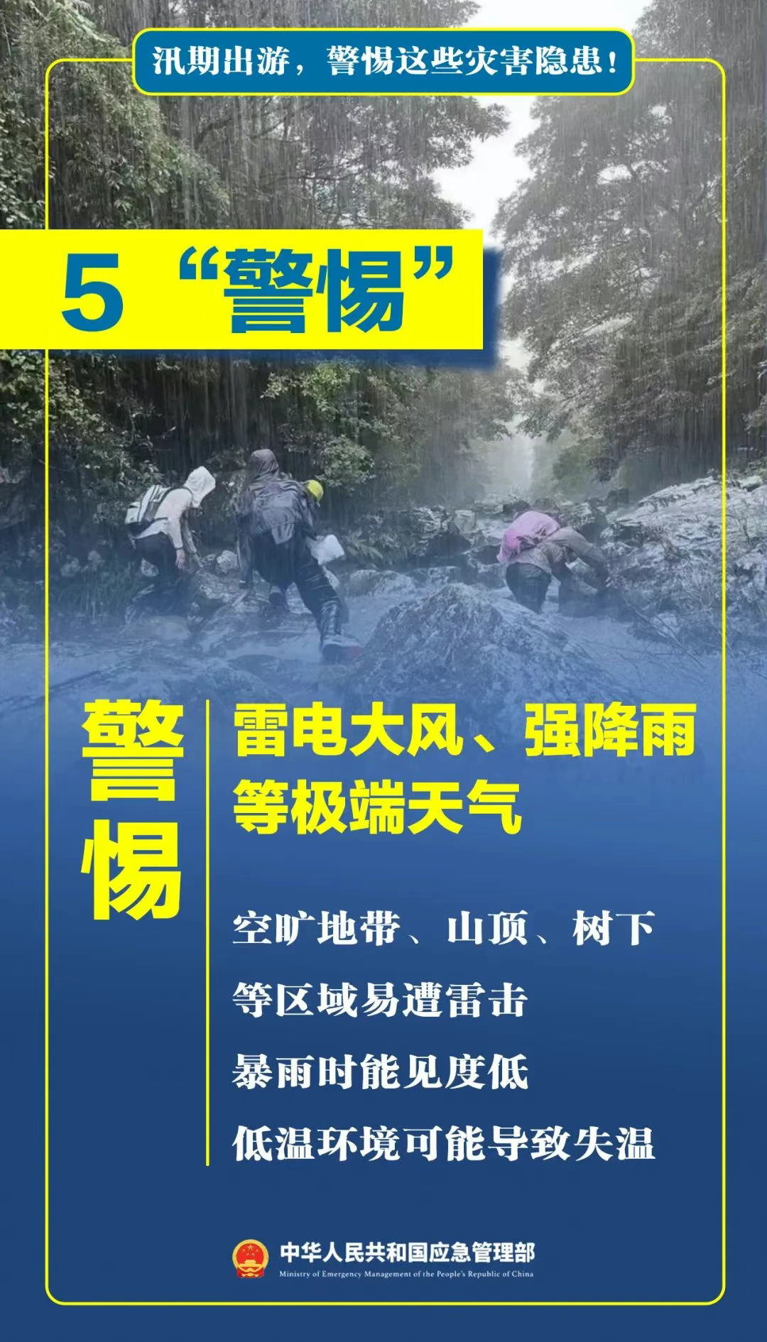 微信图片_20250804112551.png