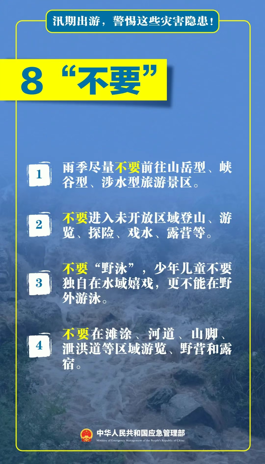 微信图片_20250804112556.png