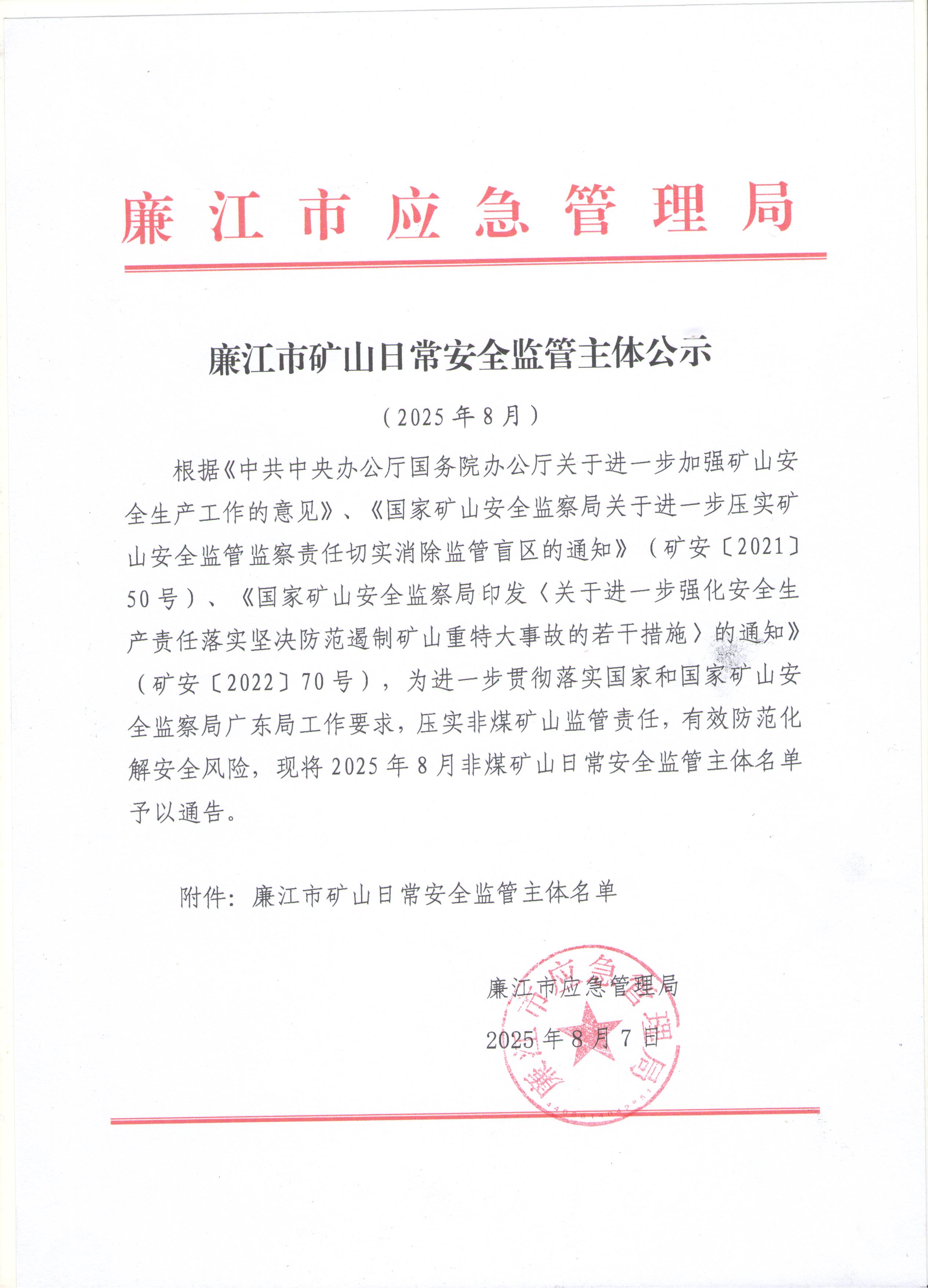 微信图片_20250807115936.jpg