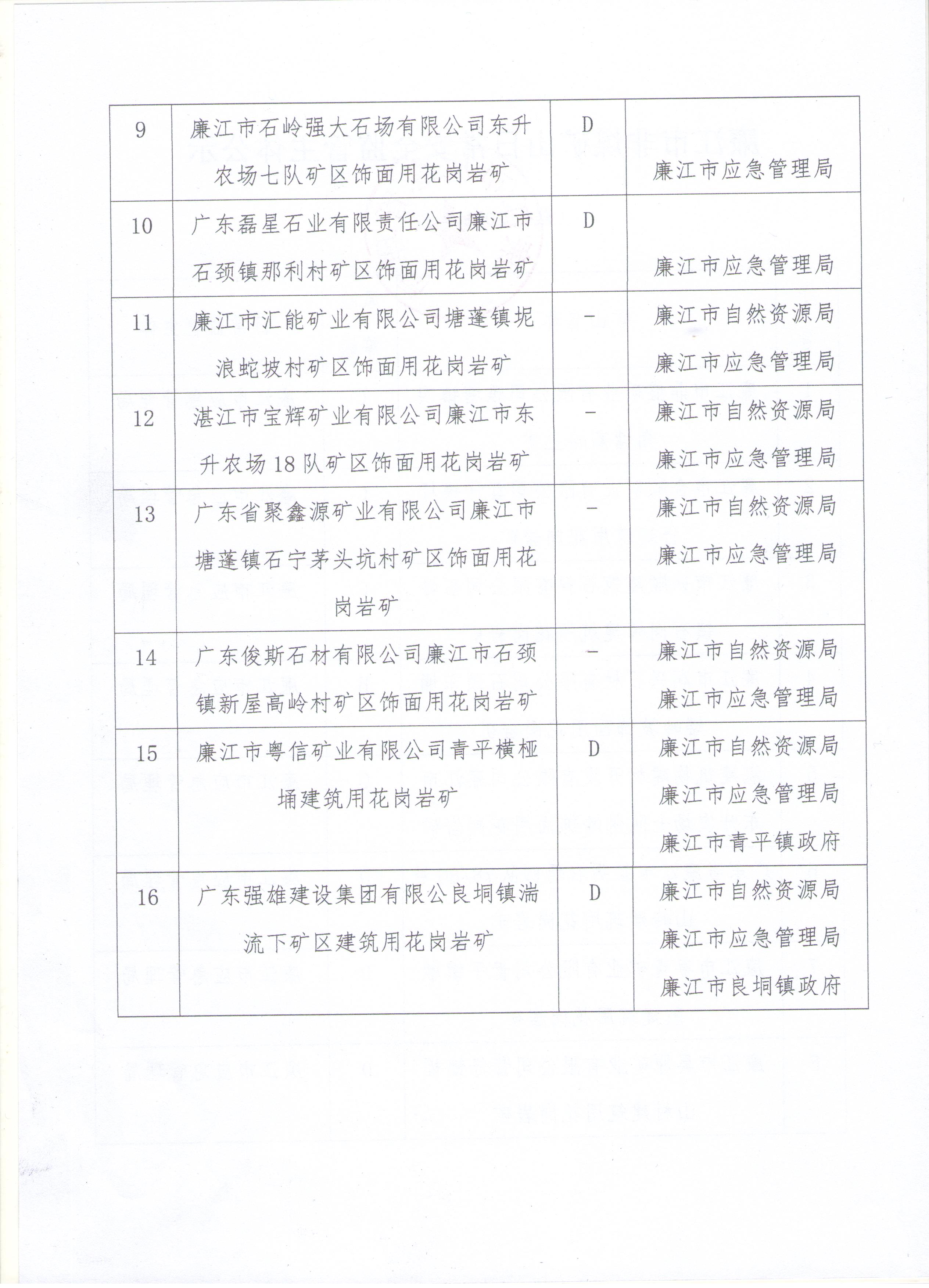 微信图片_20250807120007.jpg
