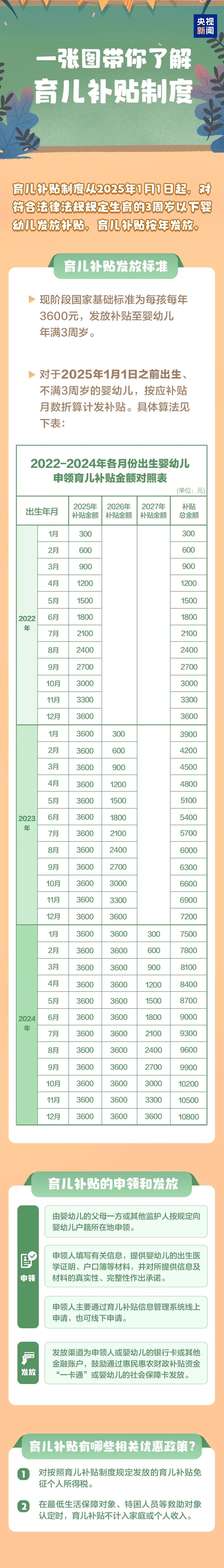 6401.jpg