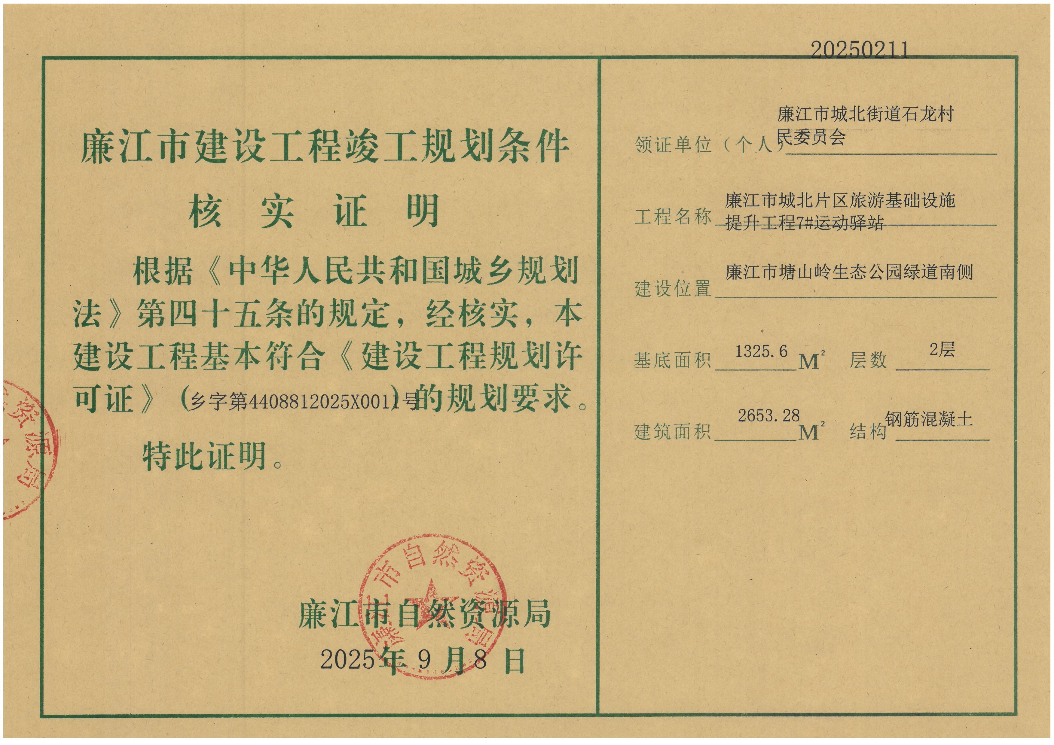 SKM_C22625090811590_0009.jpg