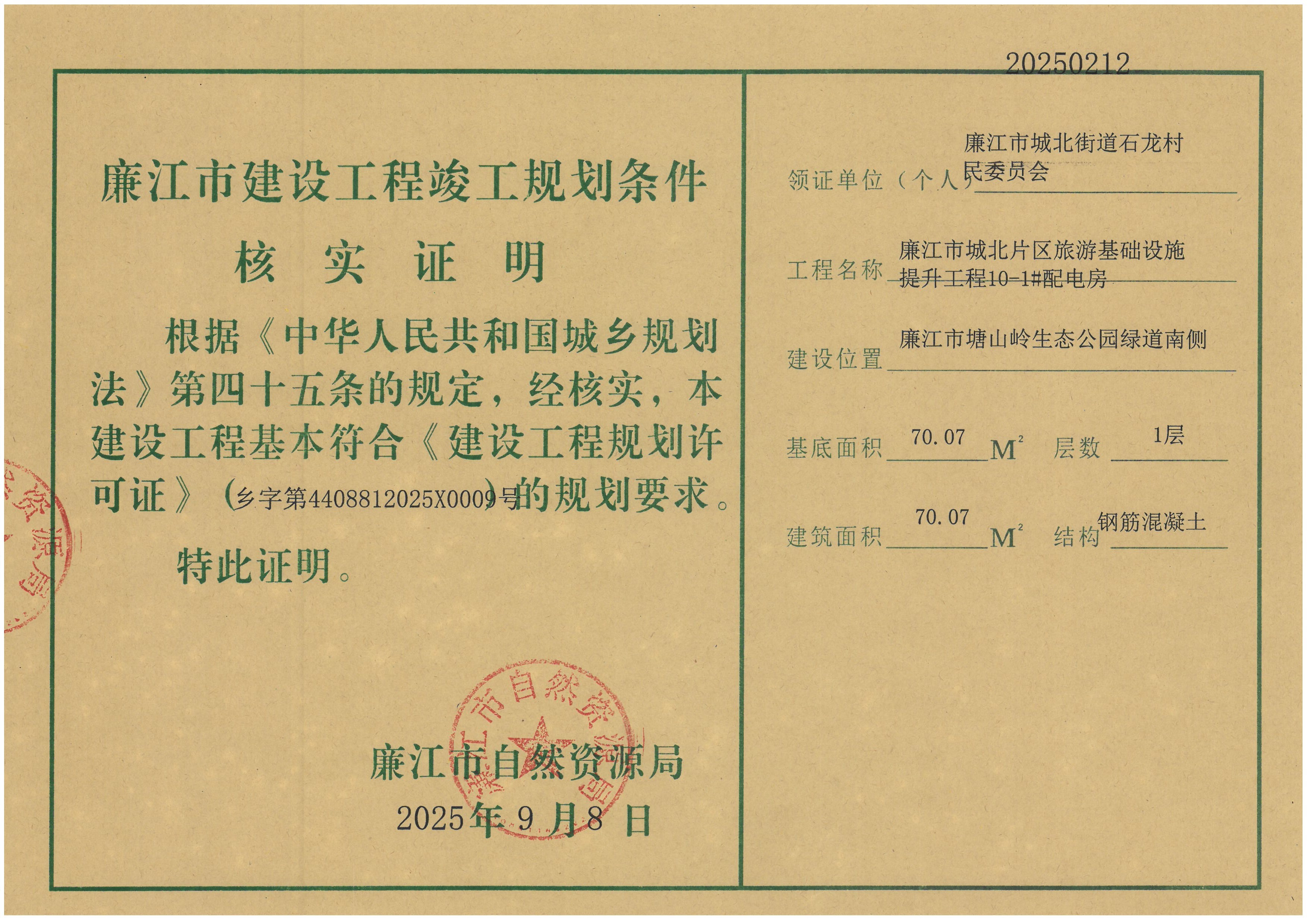SKM_C22625090811590_0010.jpg