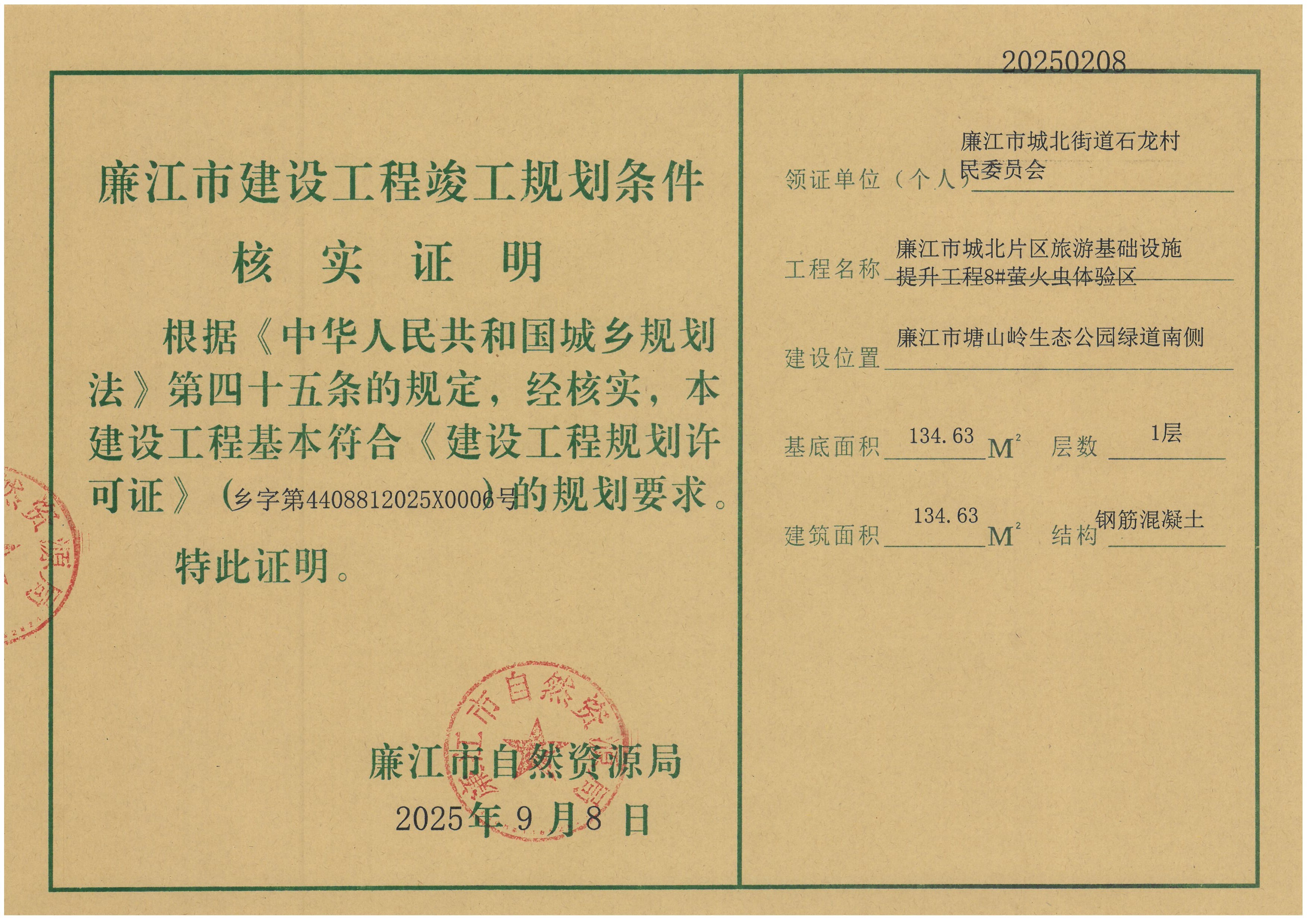 SKM_C22625090811590_0006.jpg