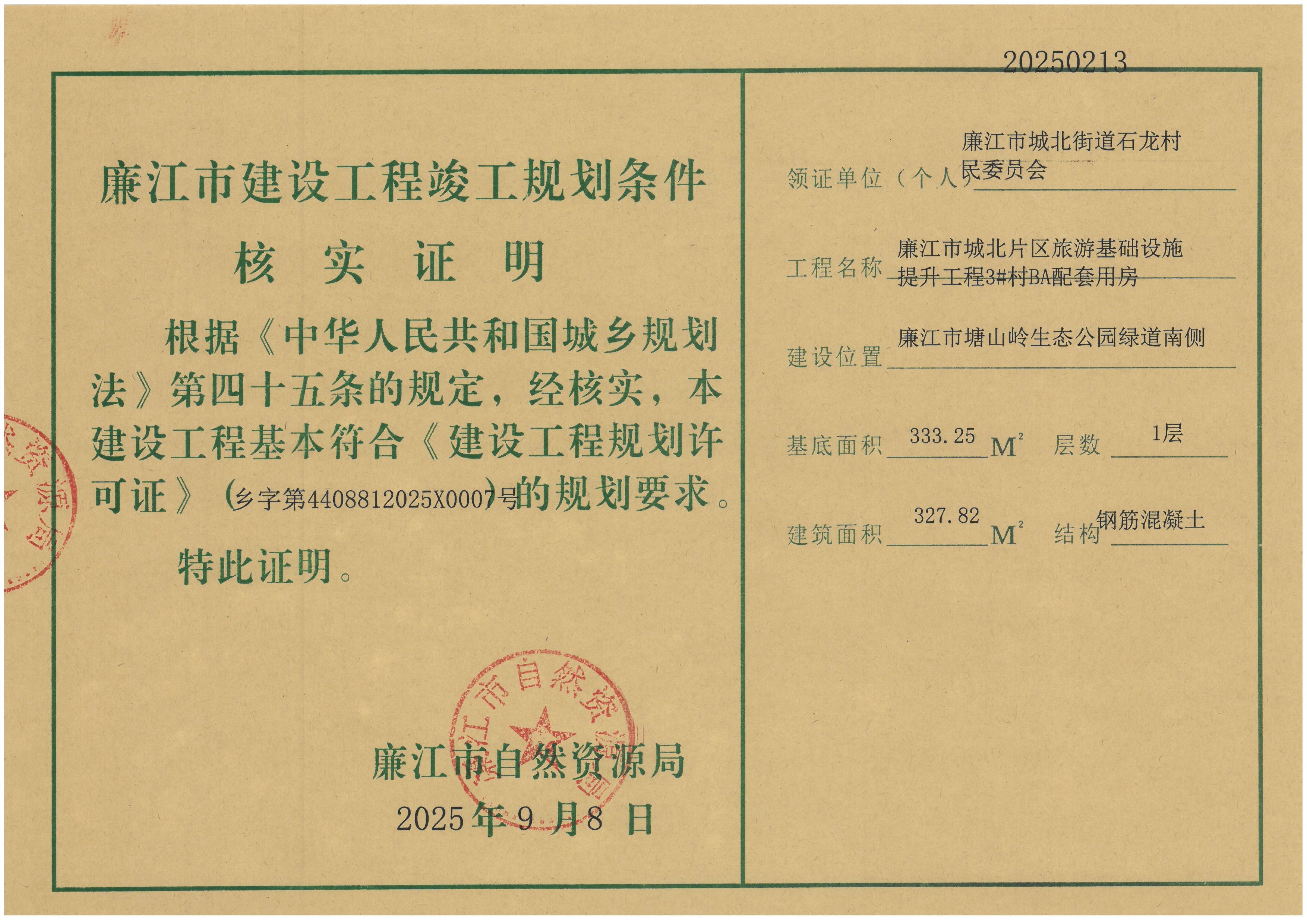SKM_C22625090811590_0011.jpg