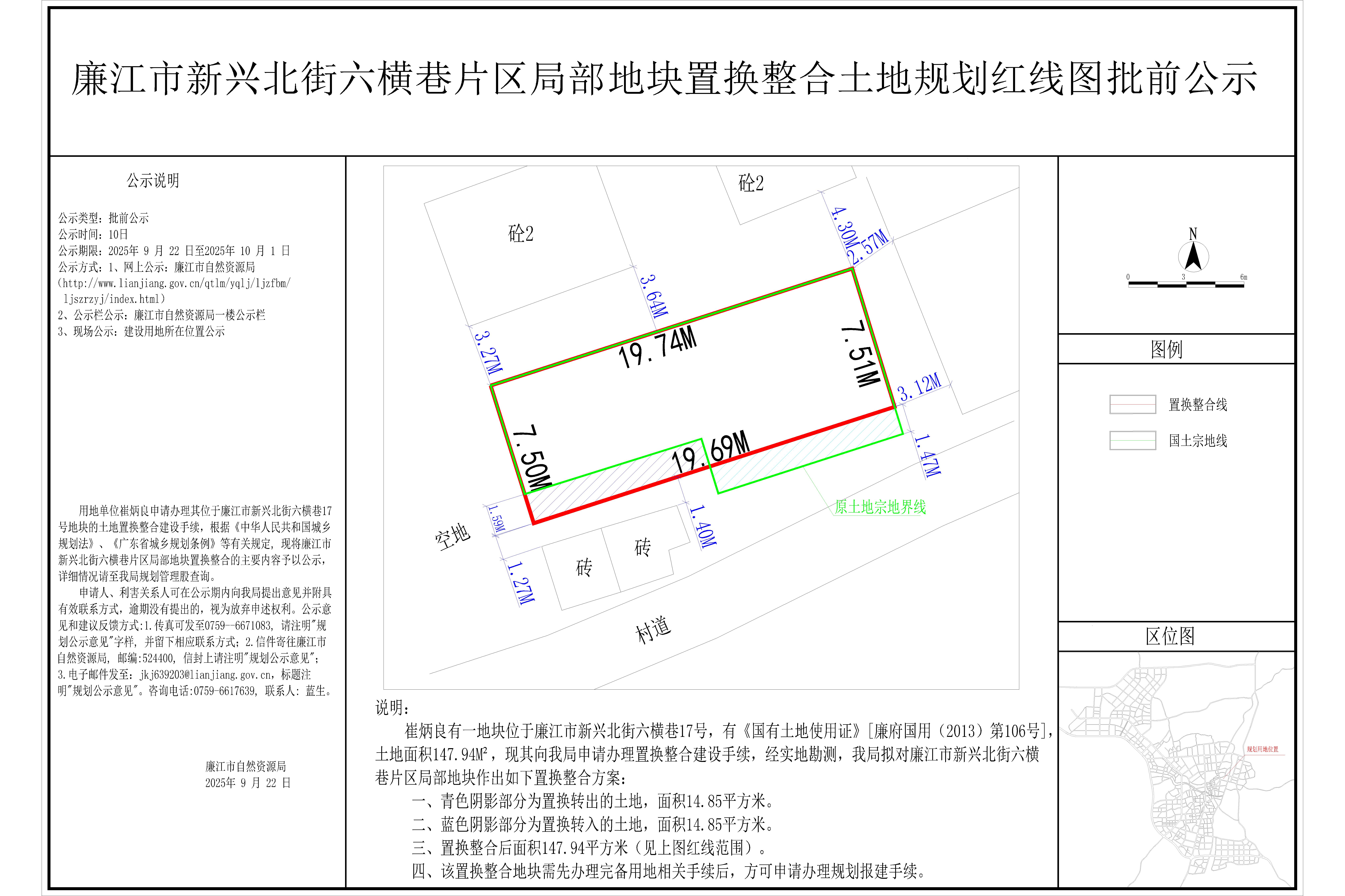 2025-03-崔炳良（新兴北街六横巷17号）-Model.jpg