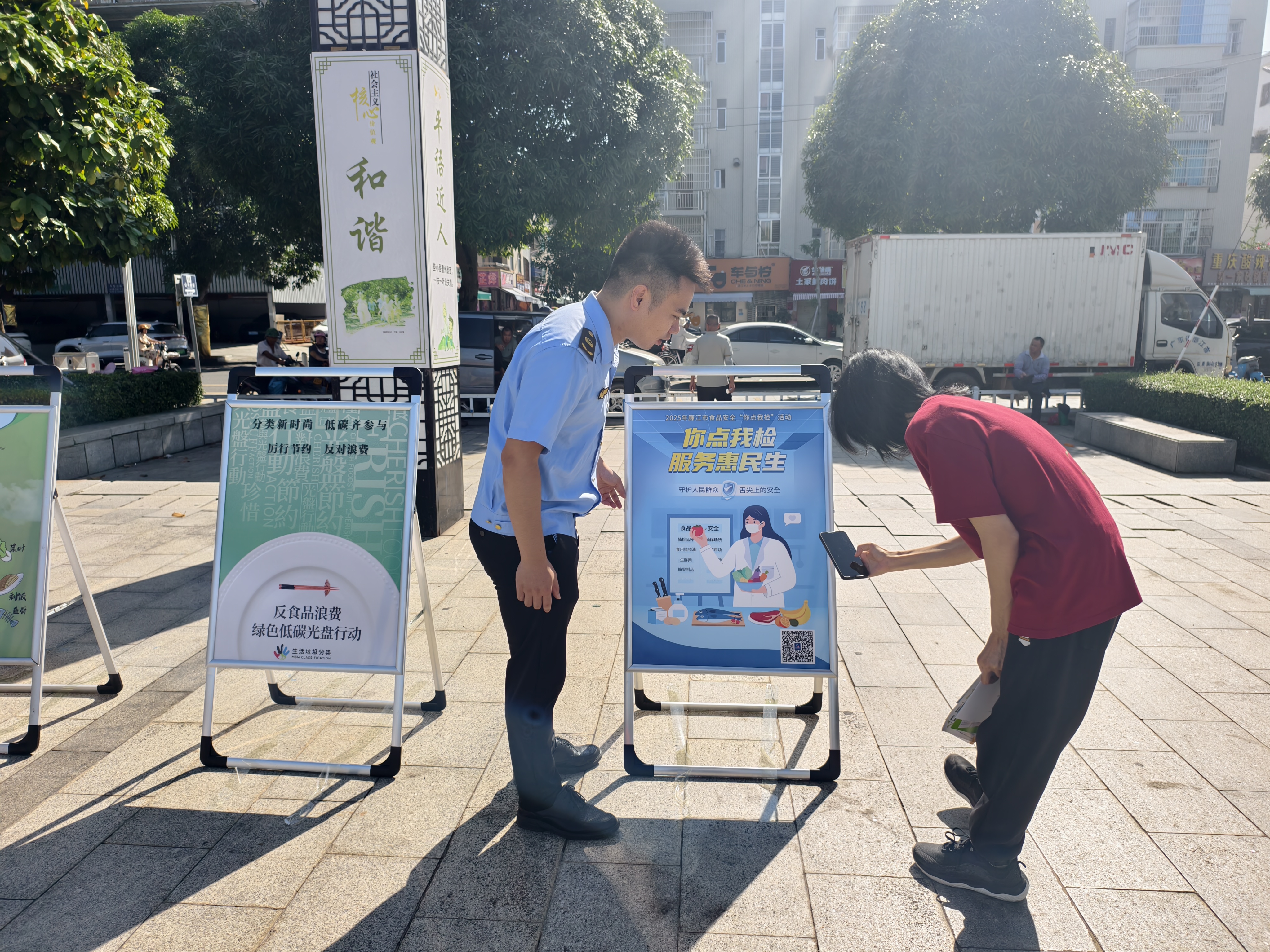 微信图片_20250923153858(1).jpg