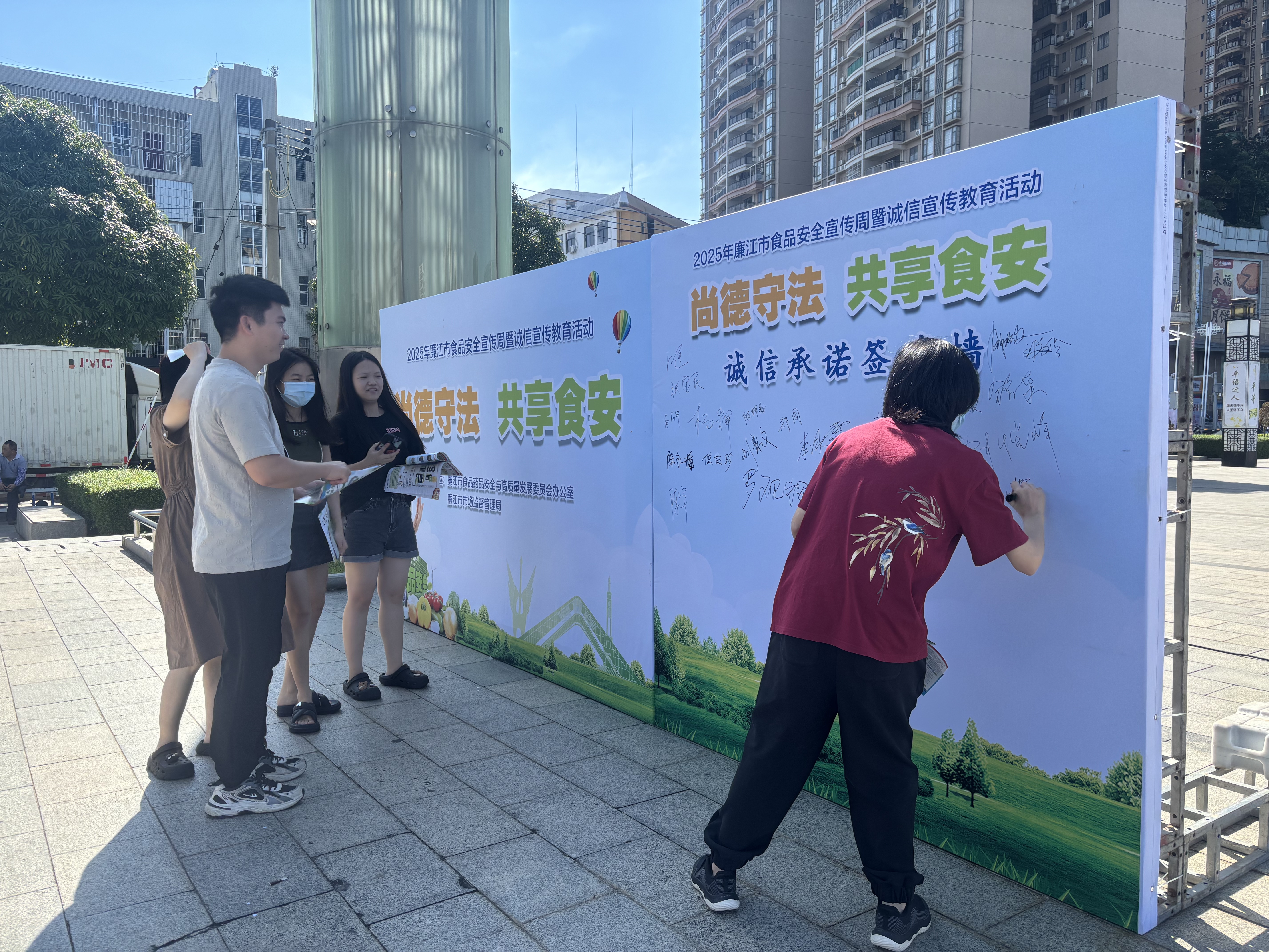 微信图片_20250923155640(1).jpg