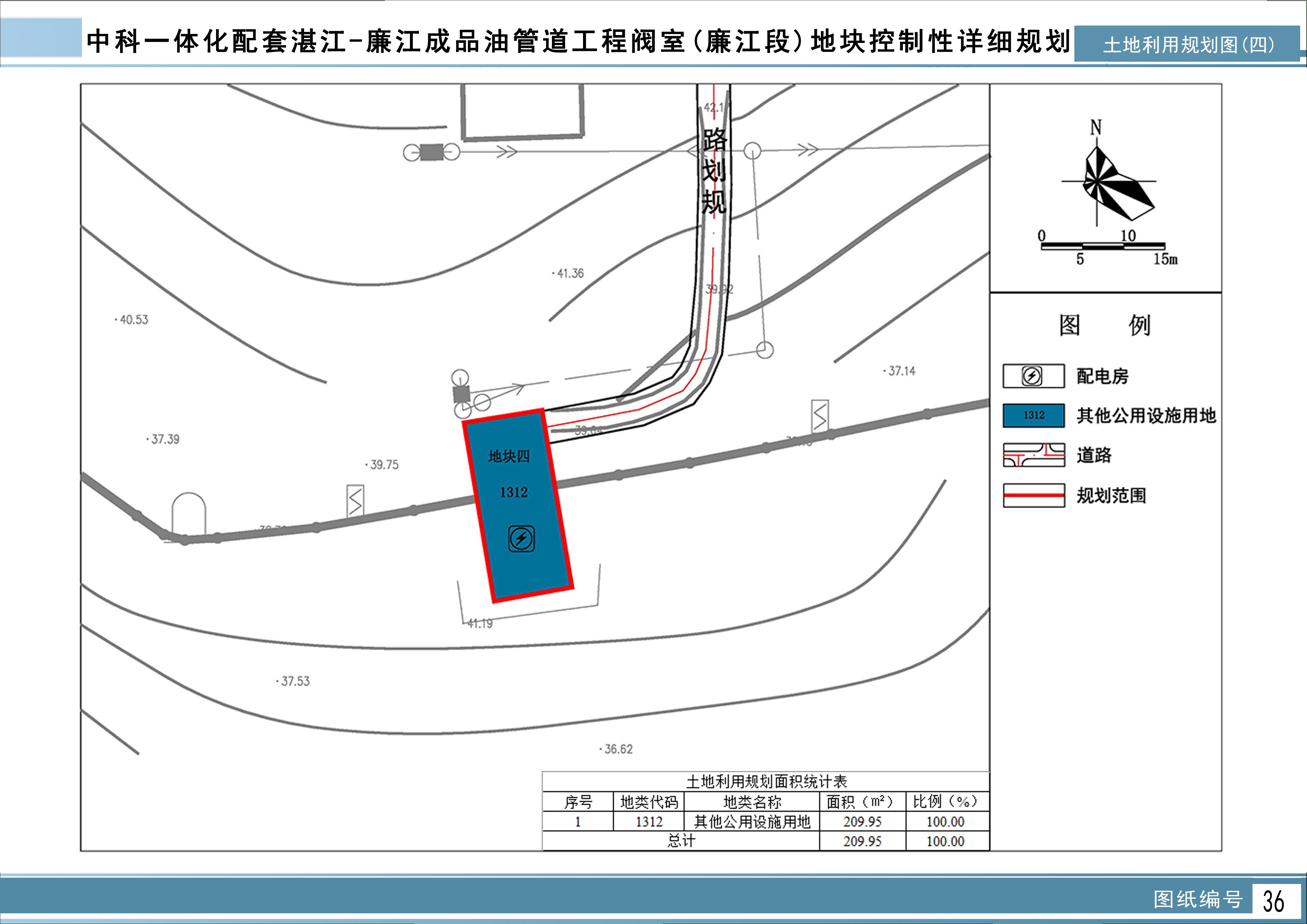 36土地利用规划图（四）.jpg