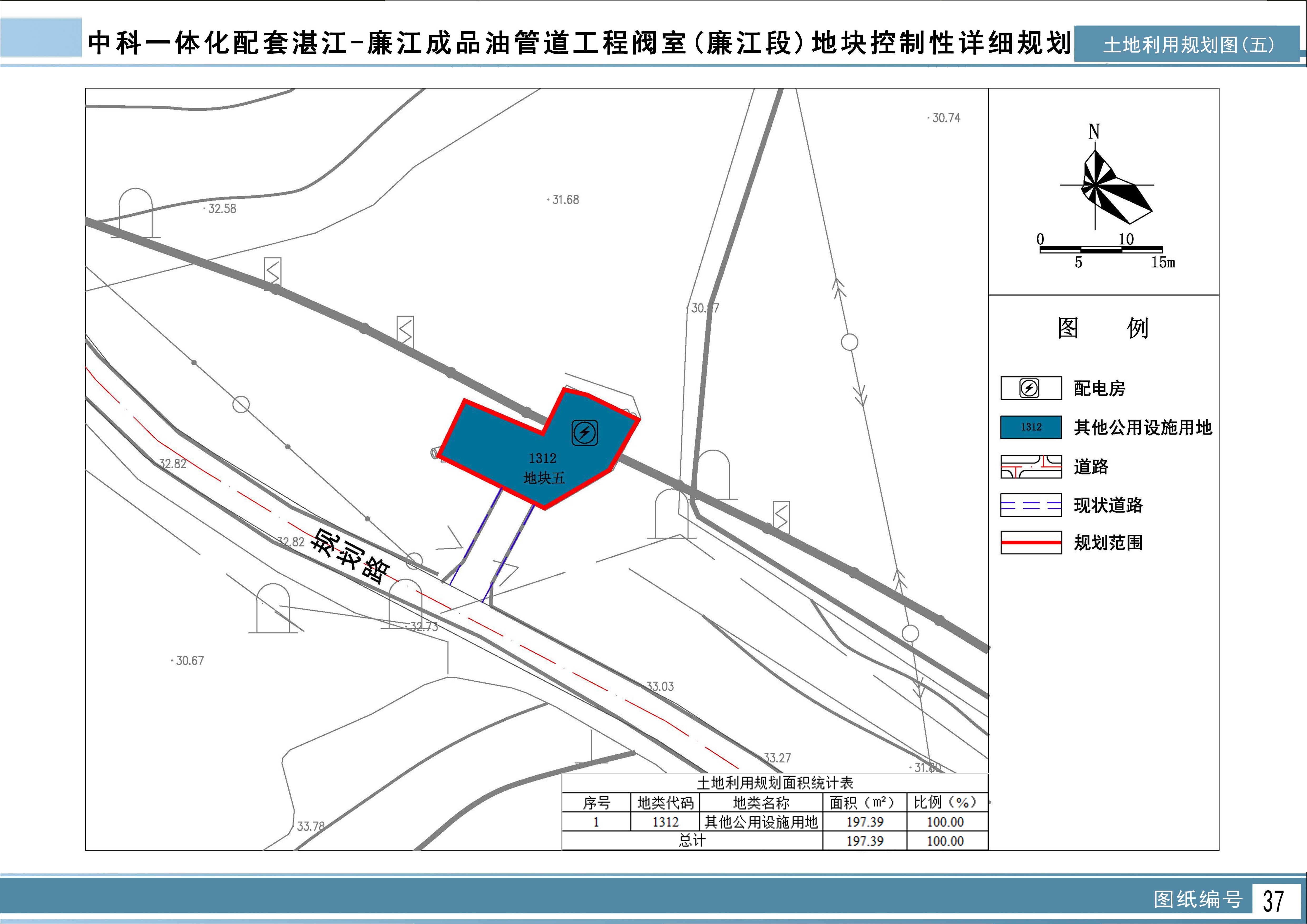 37土地利用规划图（五）.jpg