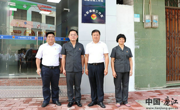 小事不出村大事不出镇矛盾不上交.jpg