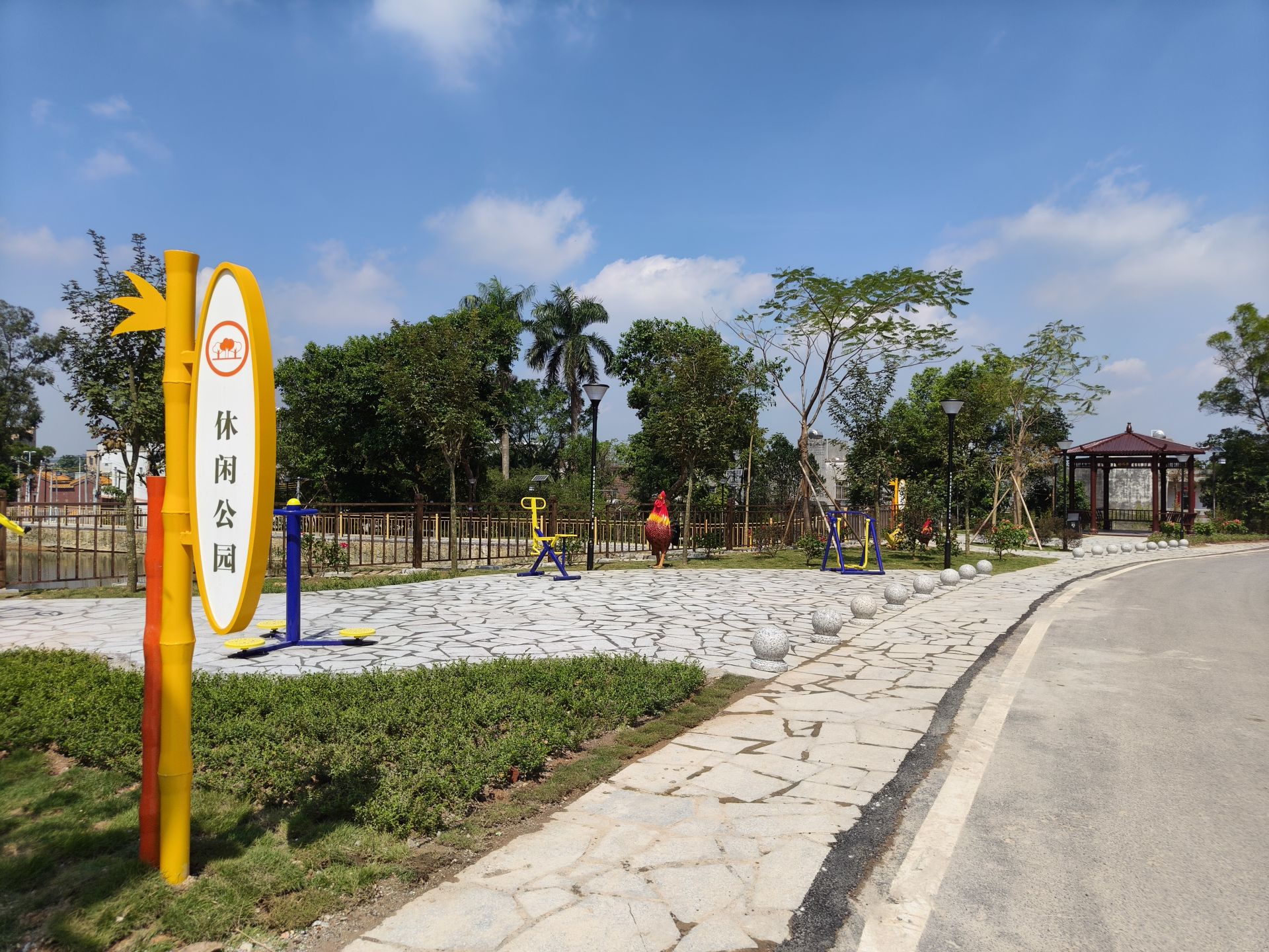 廉江市河唇镇黄竹山村休闲公园.jpeg