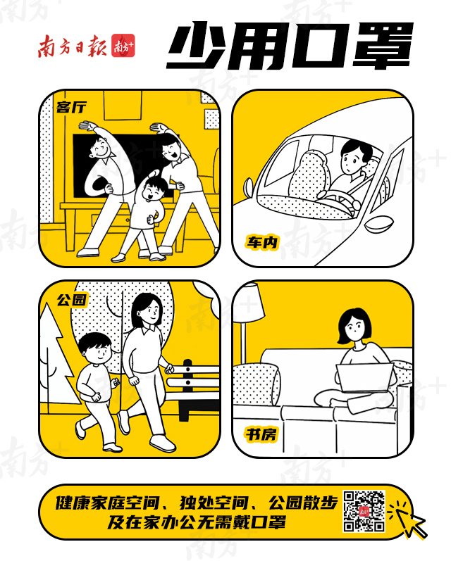 11.9独挡“疫”面，爱它且要珍惜使用它｜口罩攻略.jpg