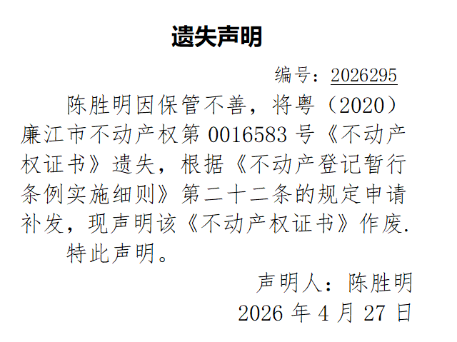 2026295.png