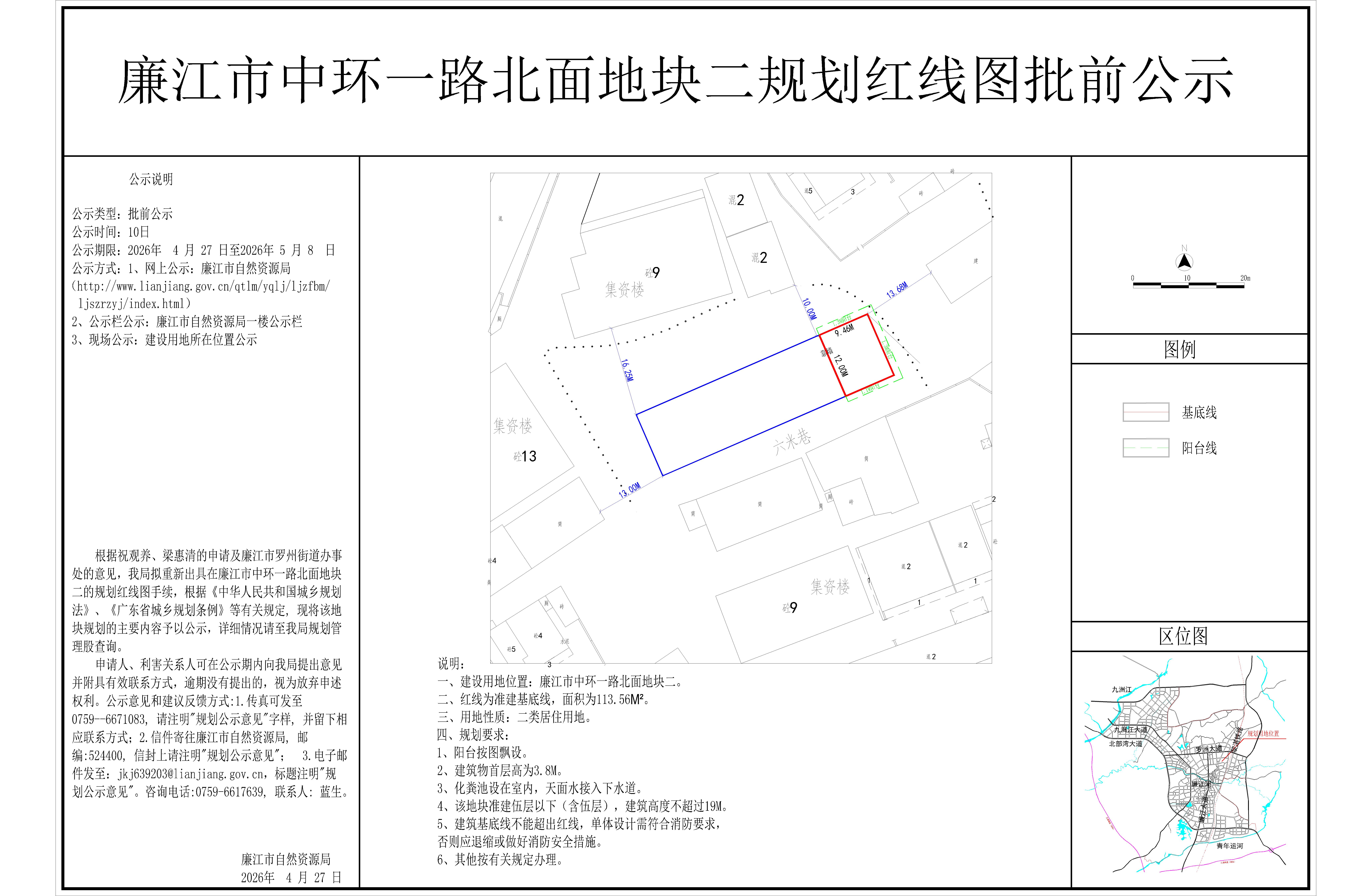 中环一路北面地块二（最新）-Model.jpg