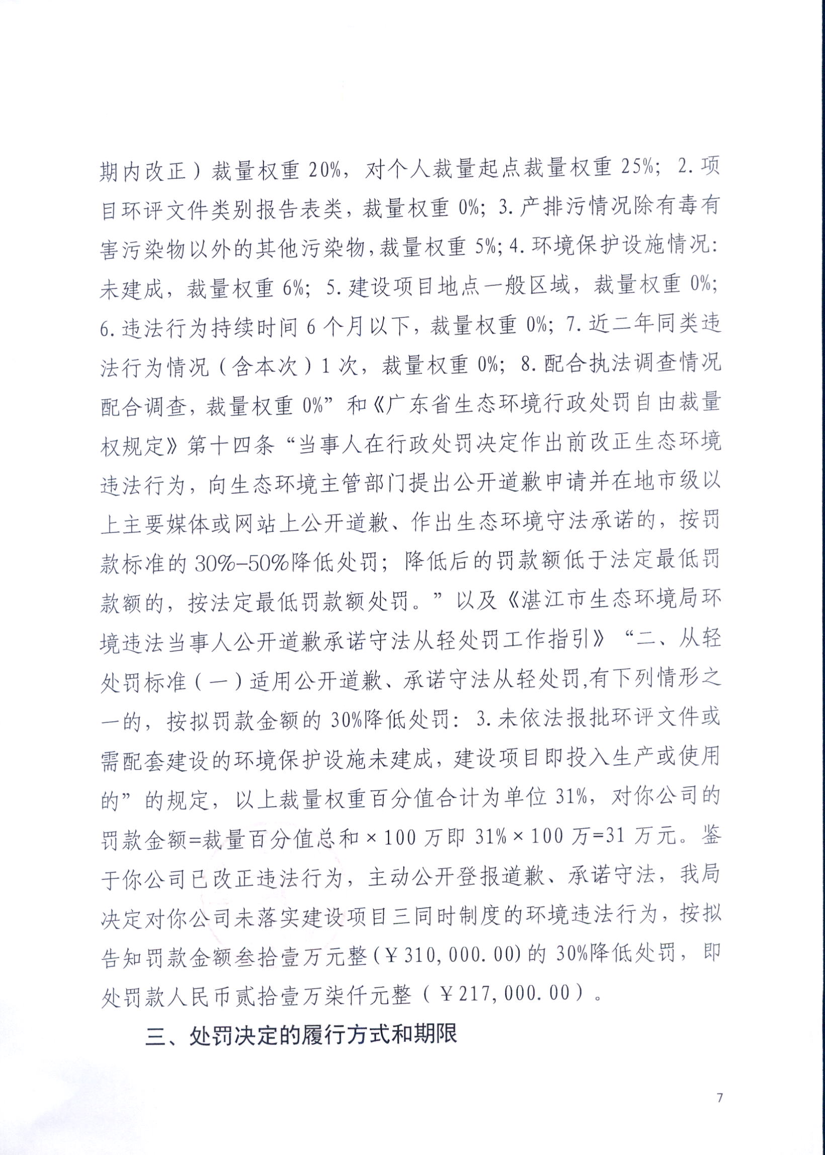 强大录入_0007.jpg
