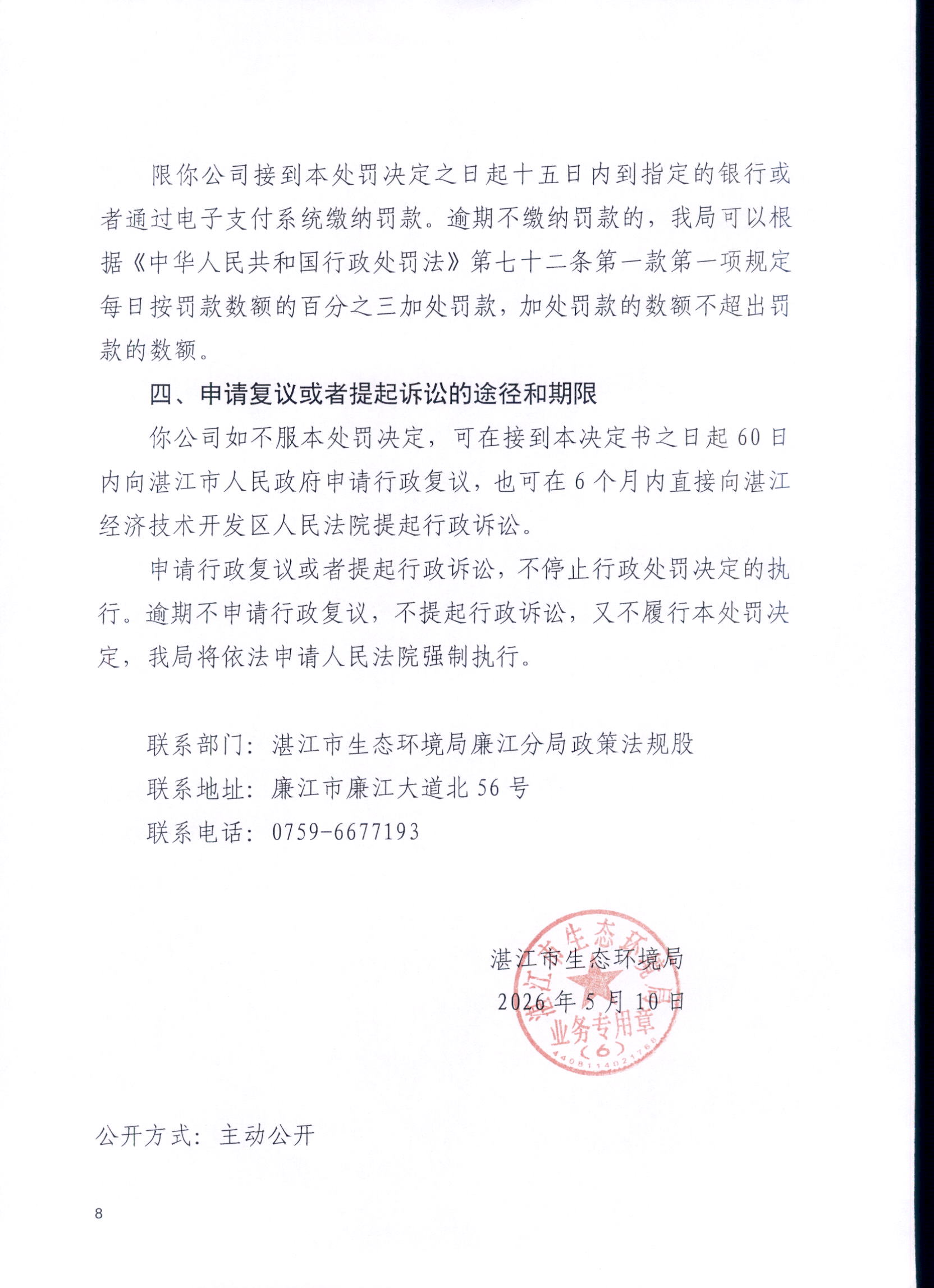 强大录入_0008.jpg