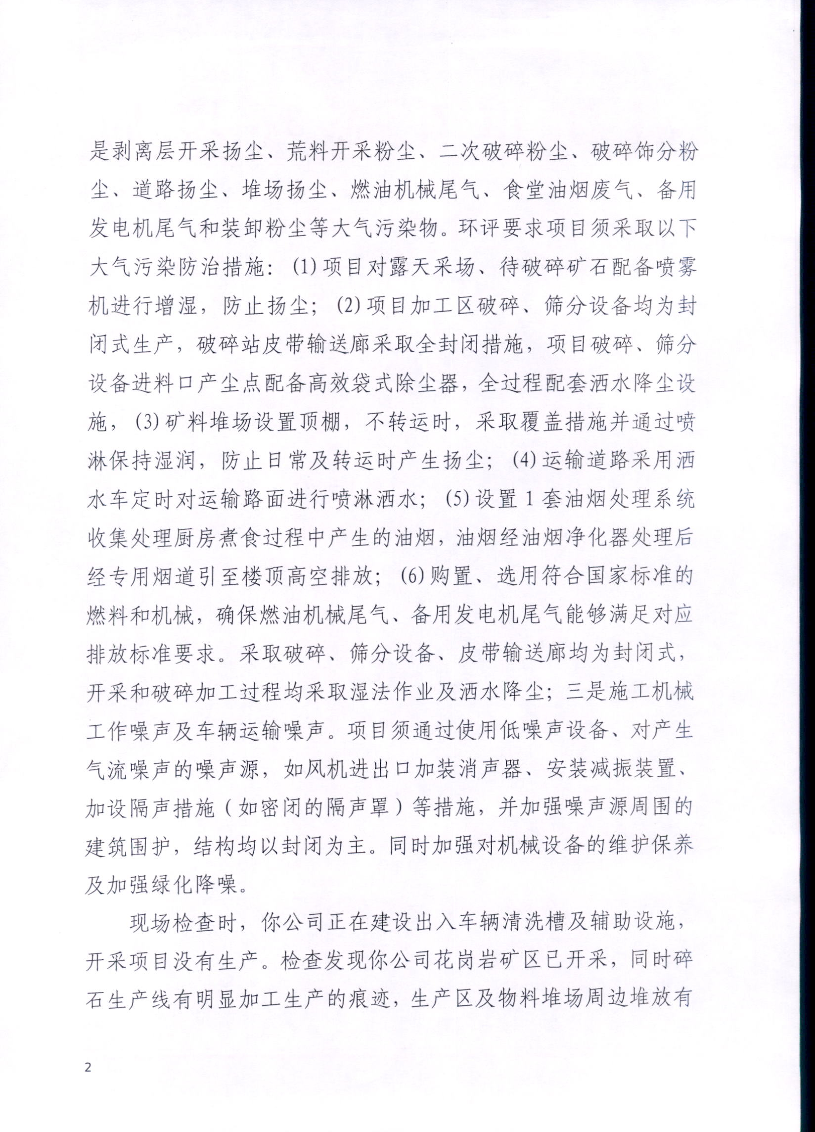 张涛录入_0002.jpg