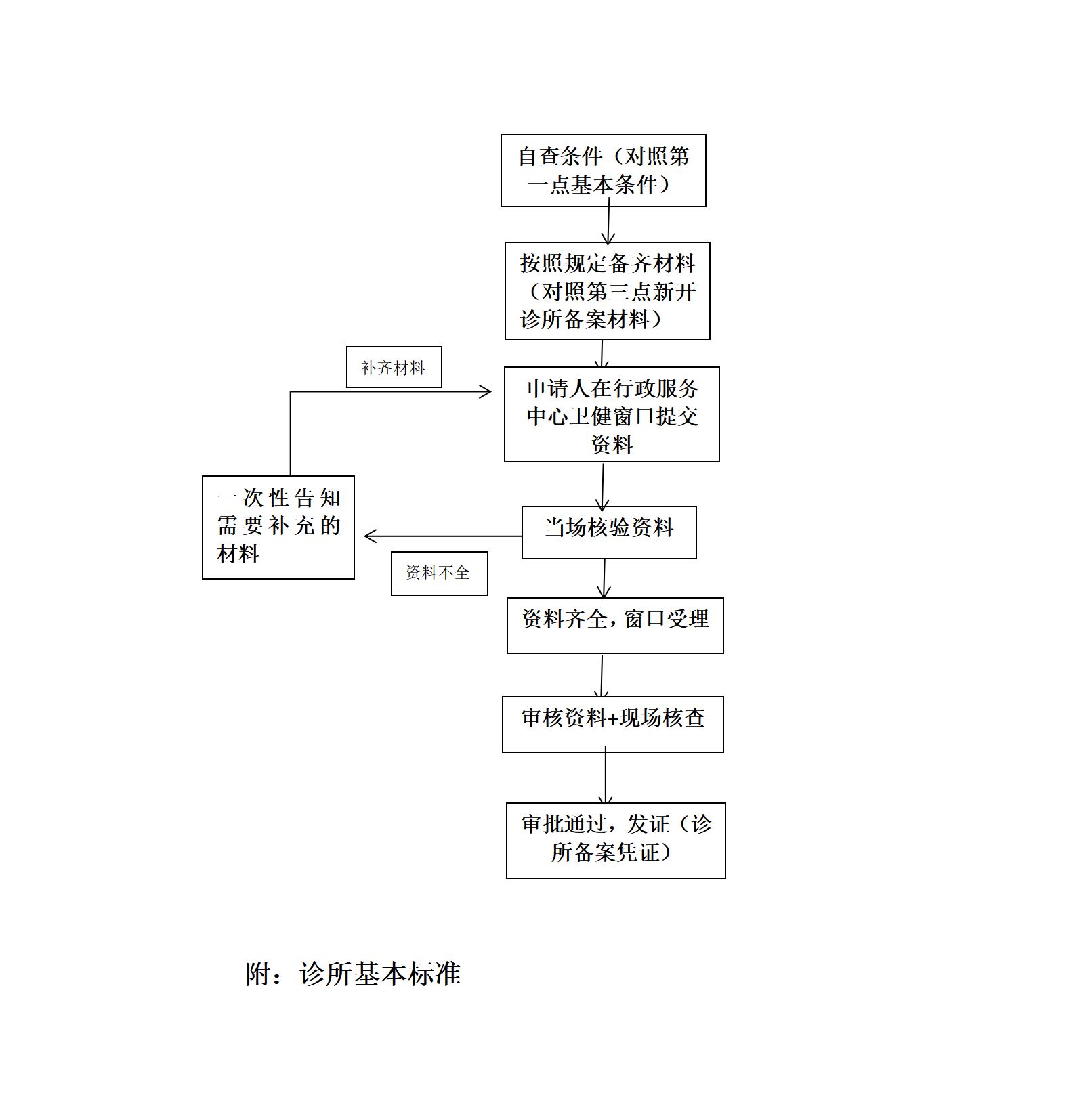 文字文稿1_01.png