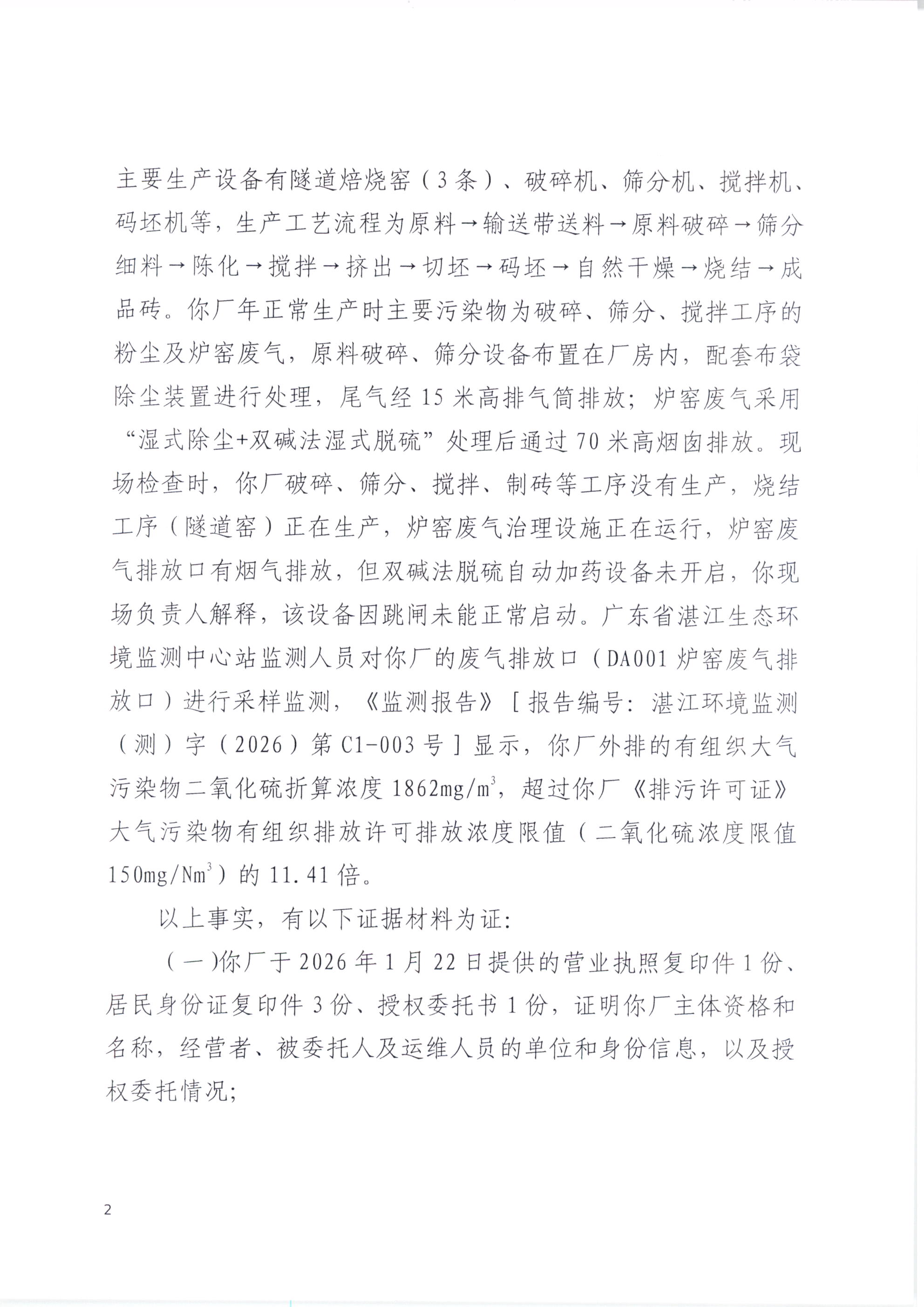 国基_0002.jpg