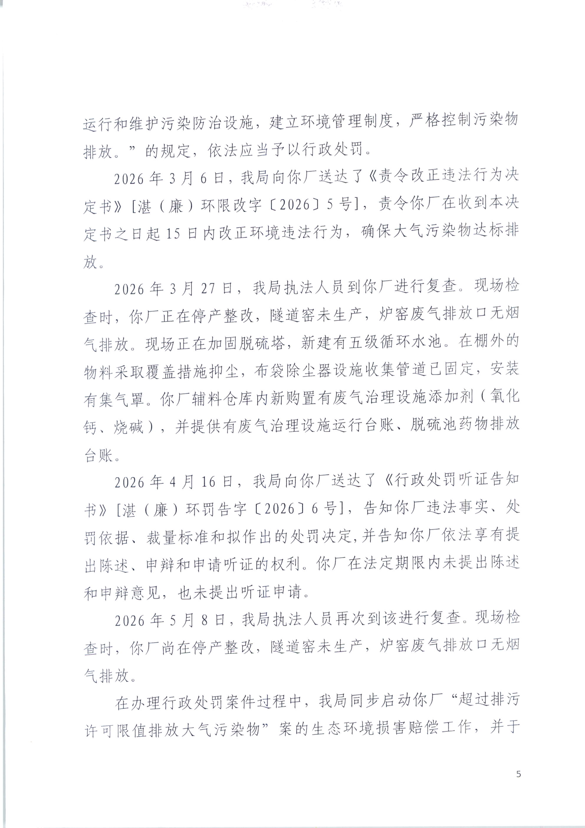 国基_0005.jpg