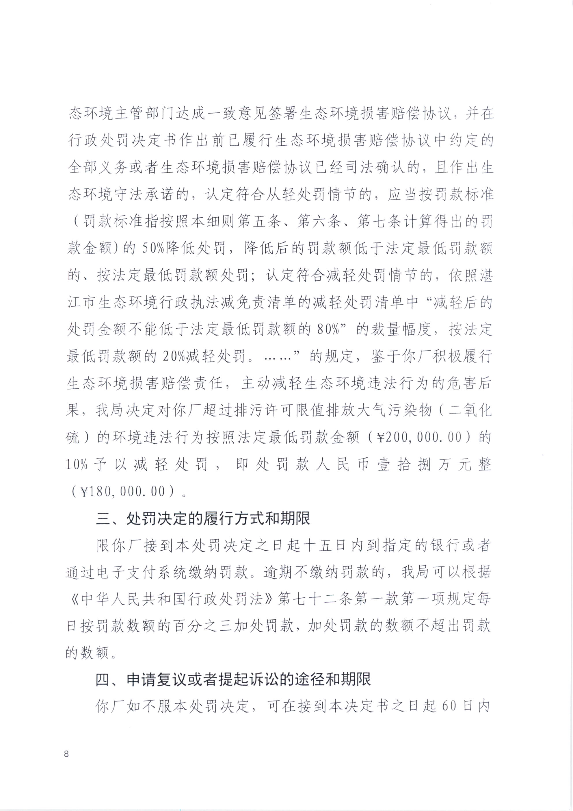 国基_0008.jpg