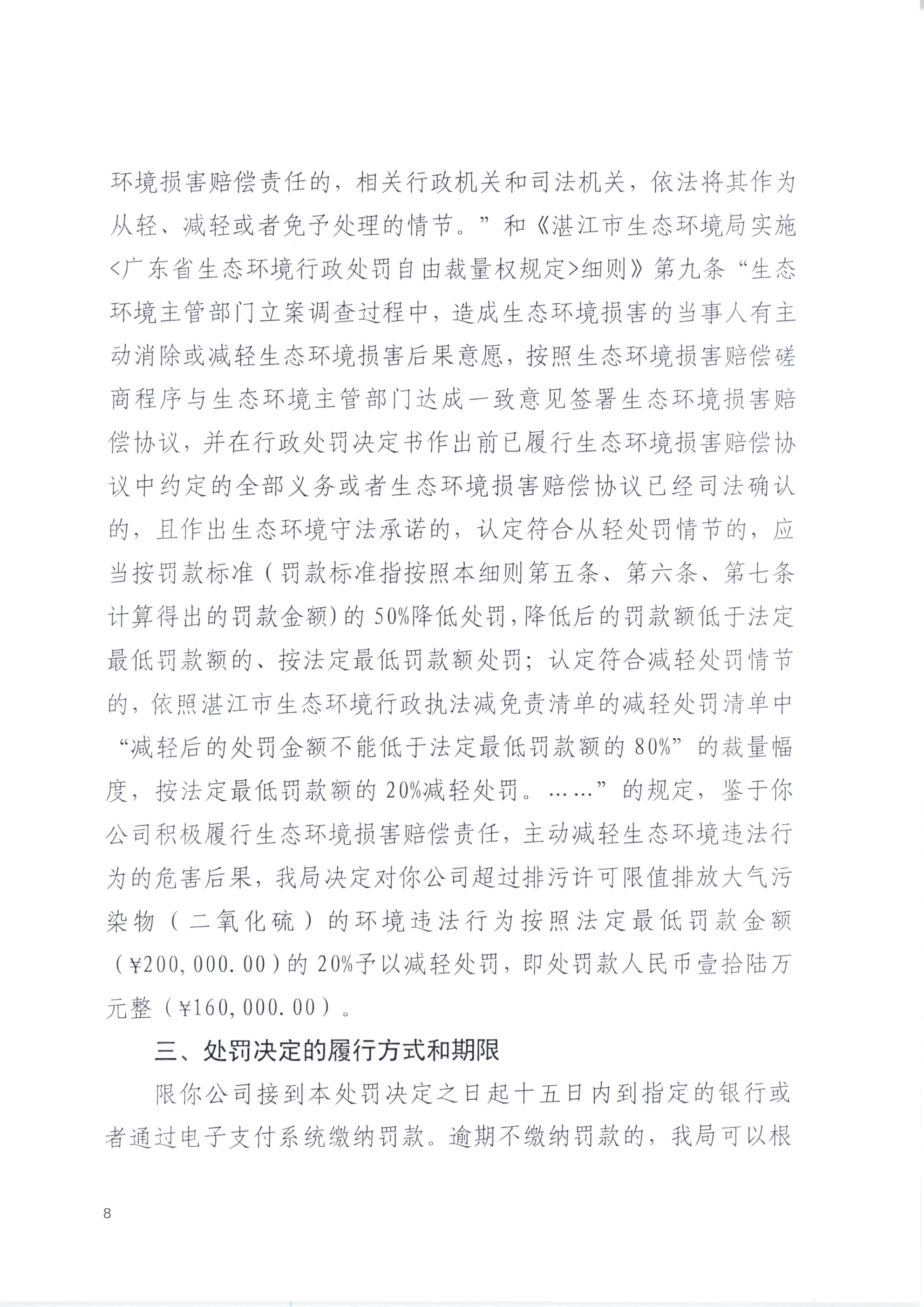 泓晟_0008.jpg