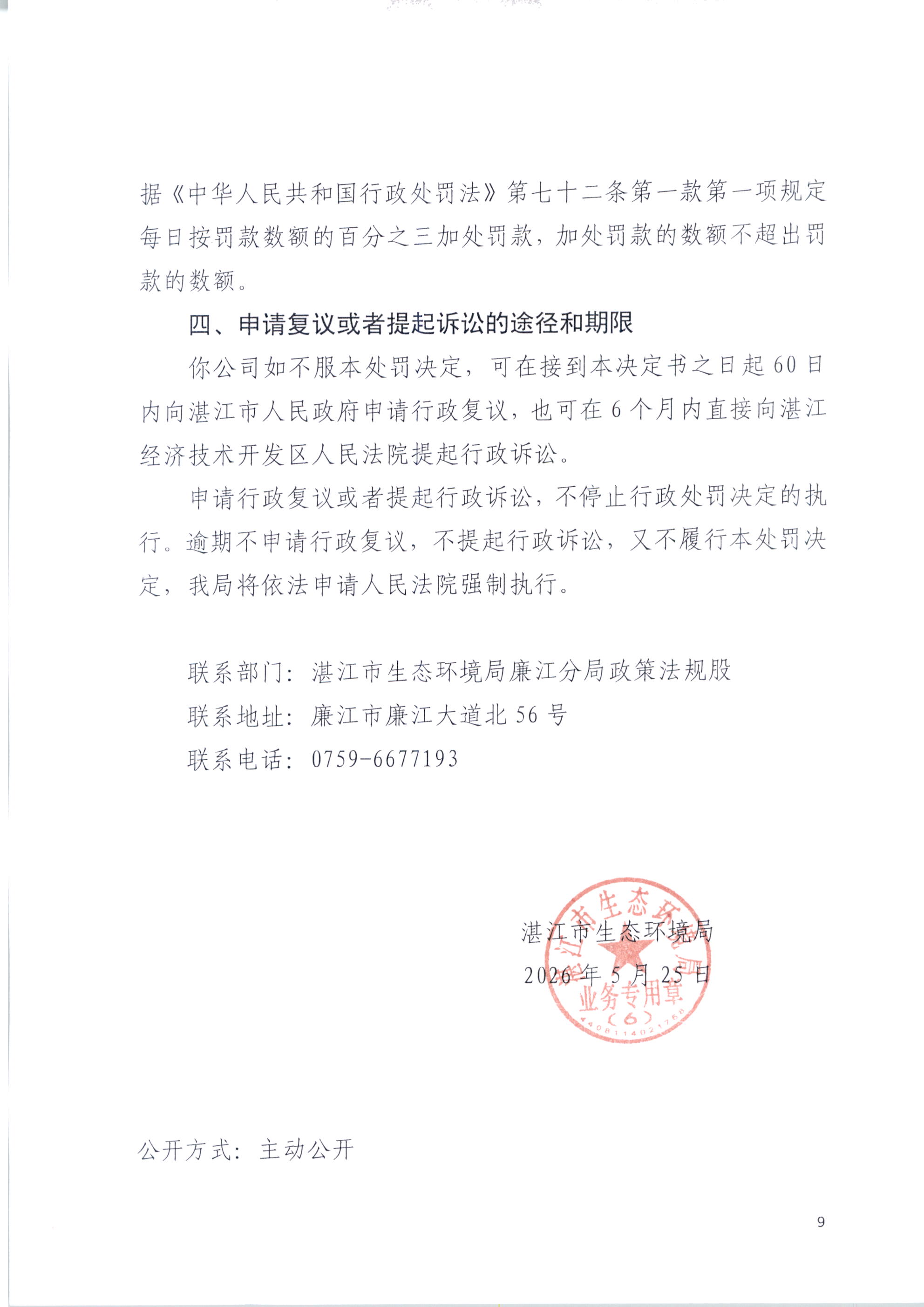 泓晟_0009.jpg