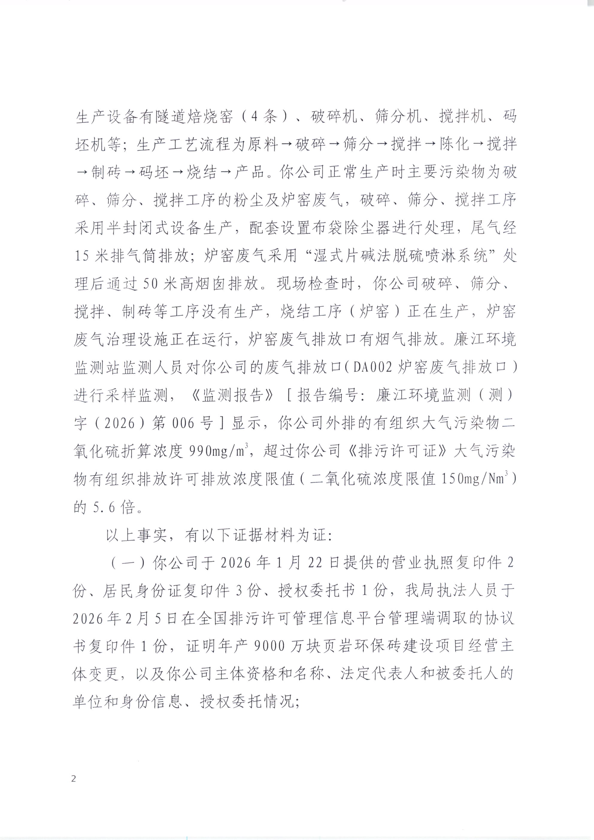 泓晟_0002.jpg