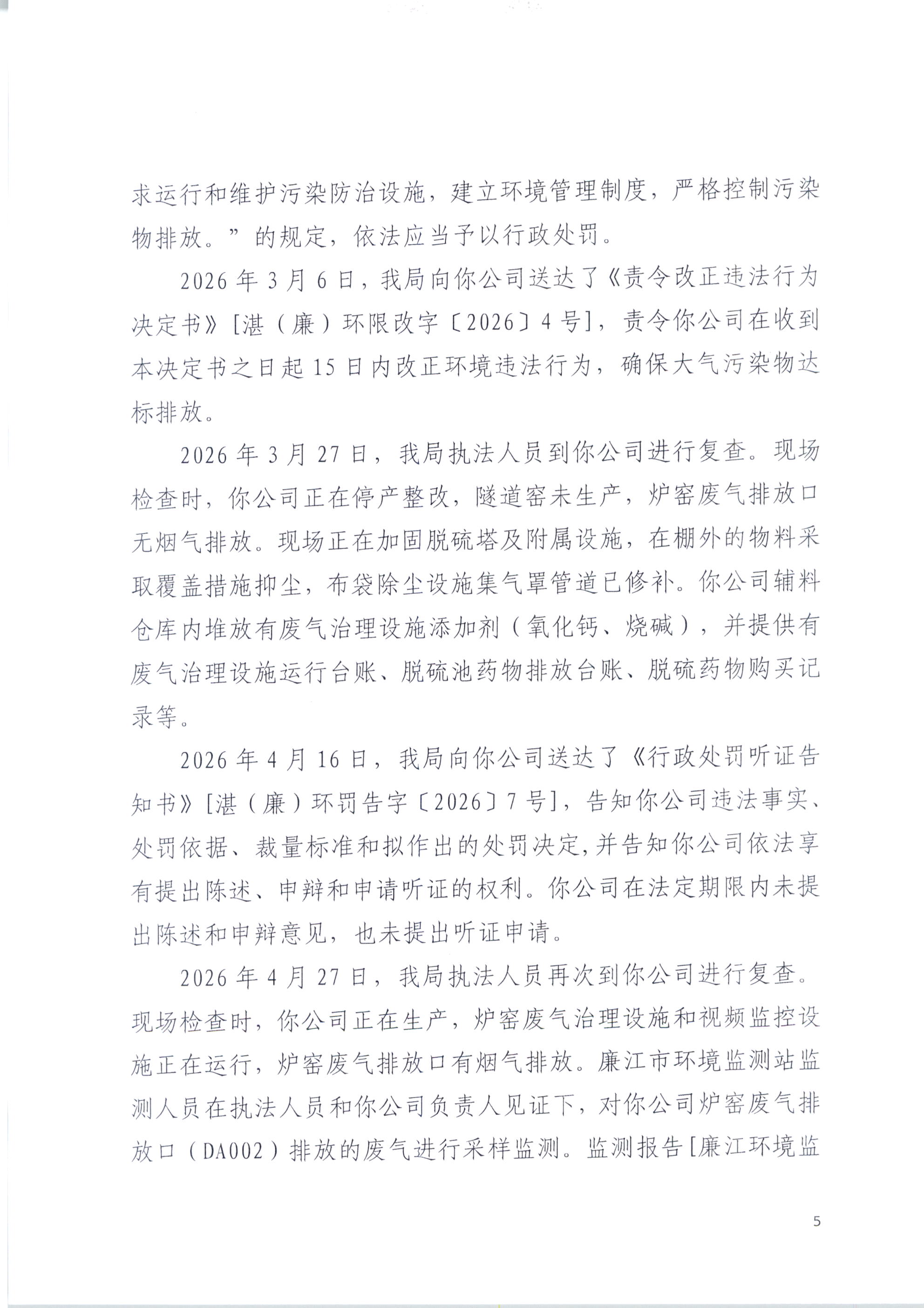泓晟_0005.jpg