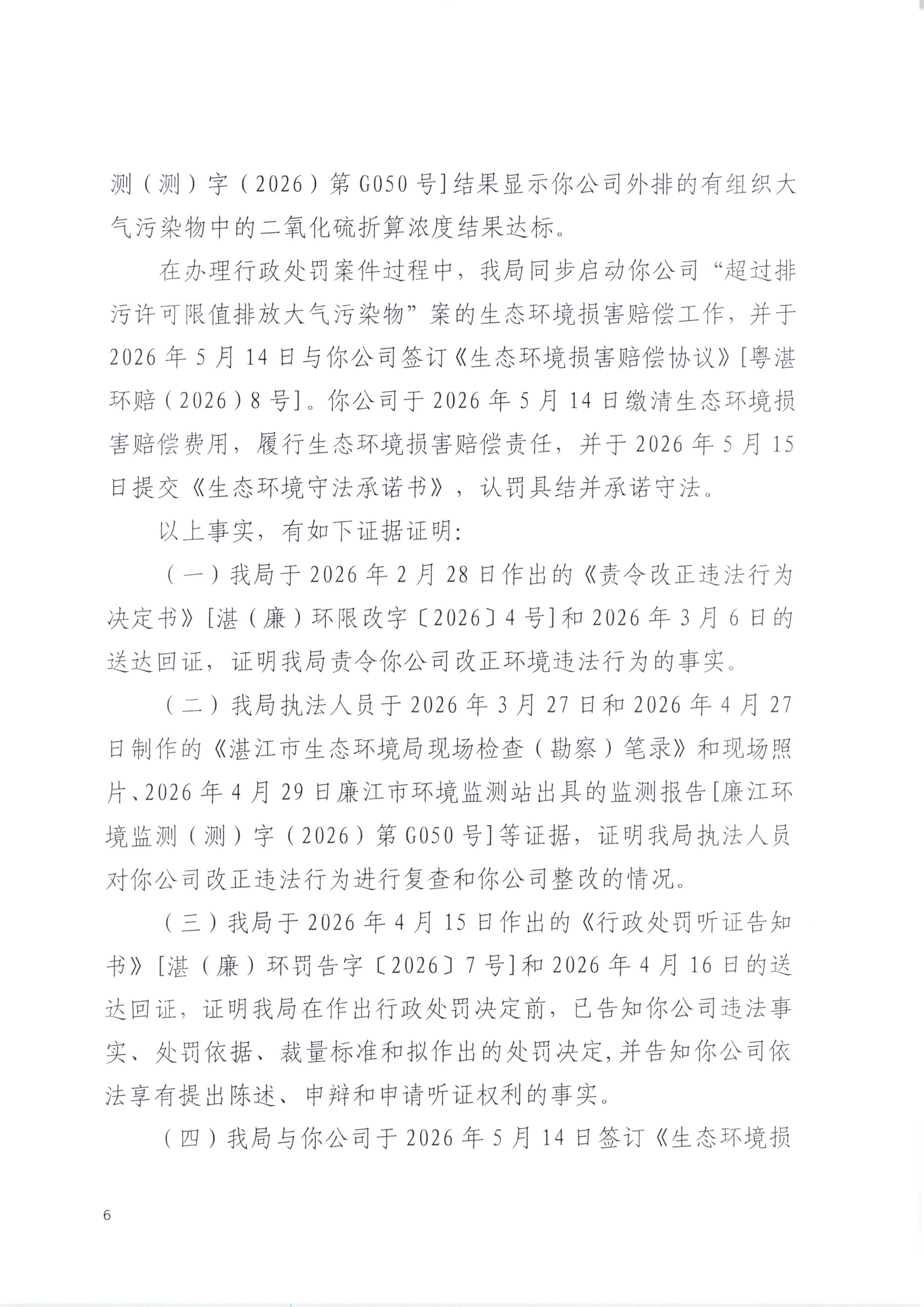 泓晟_0006.jpg