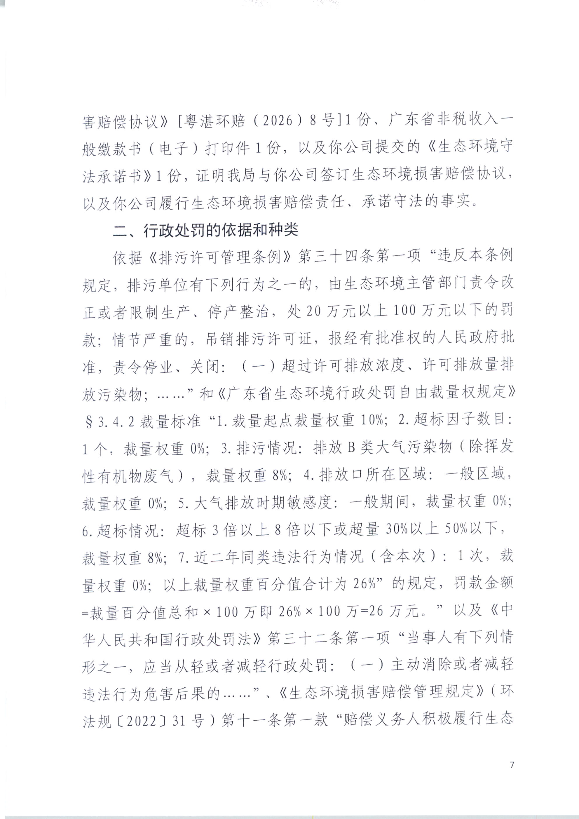 泓晟_0007.jpg