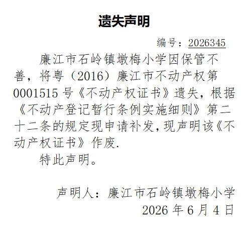 2026345.png