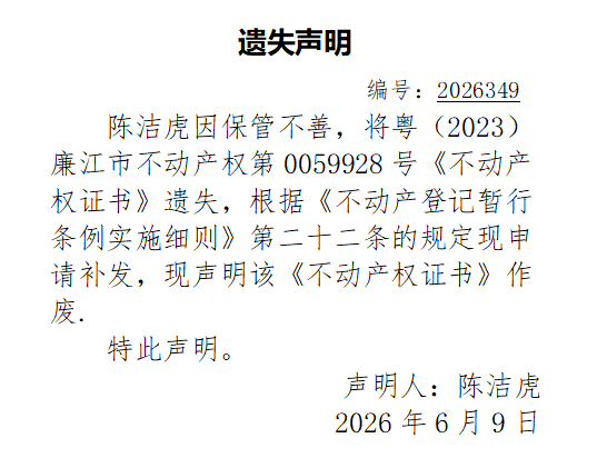 2026349.png