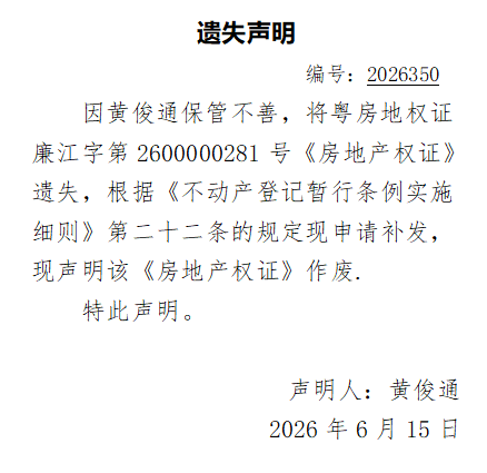 2026350.png