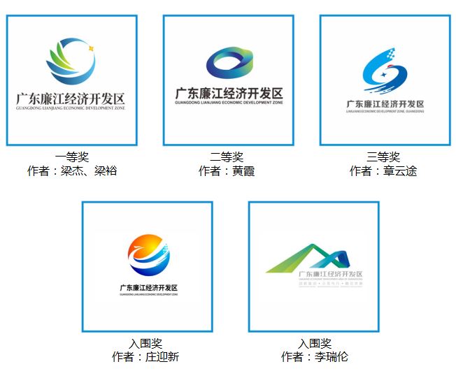 入围获奖作品-标志设计作品.JPG