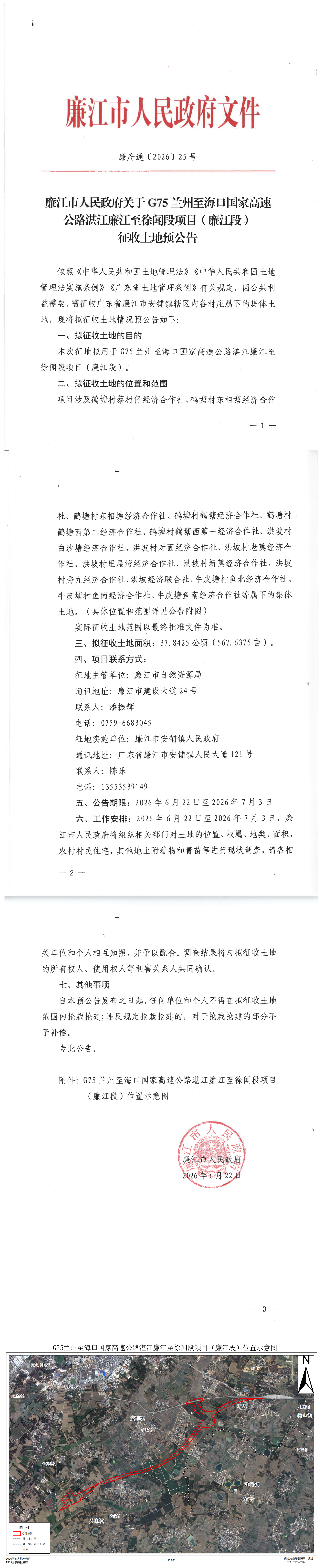 WPS拼图0.png