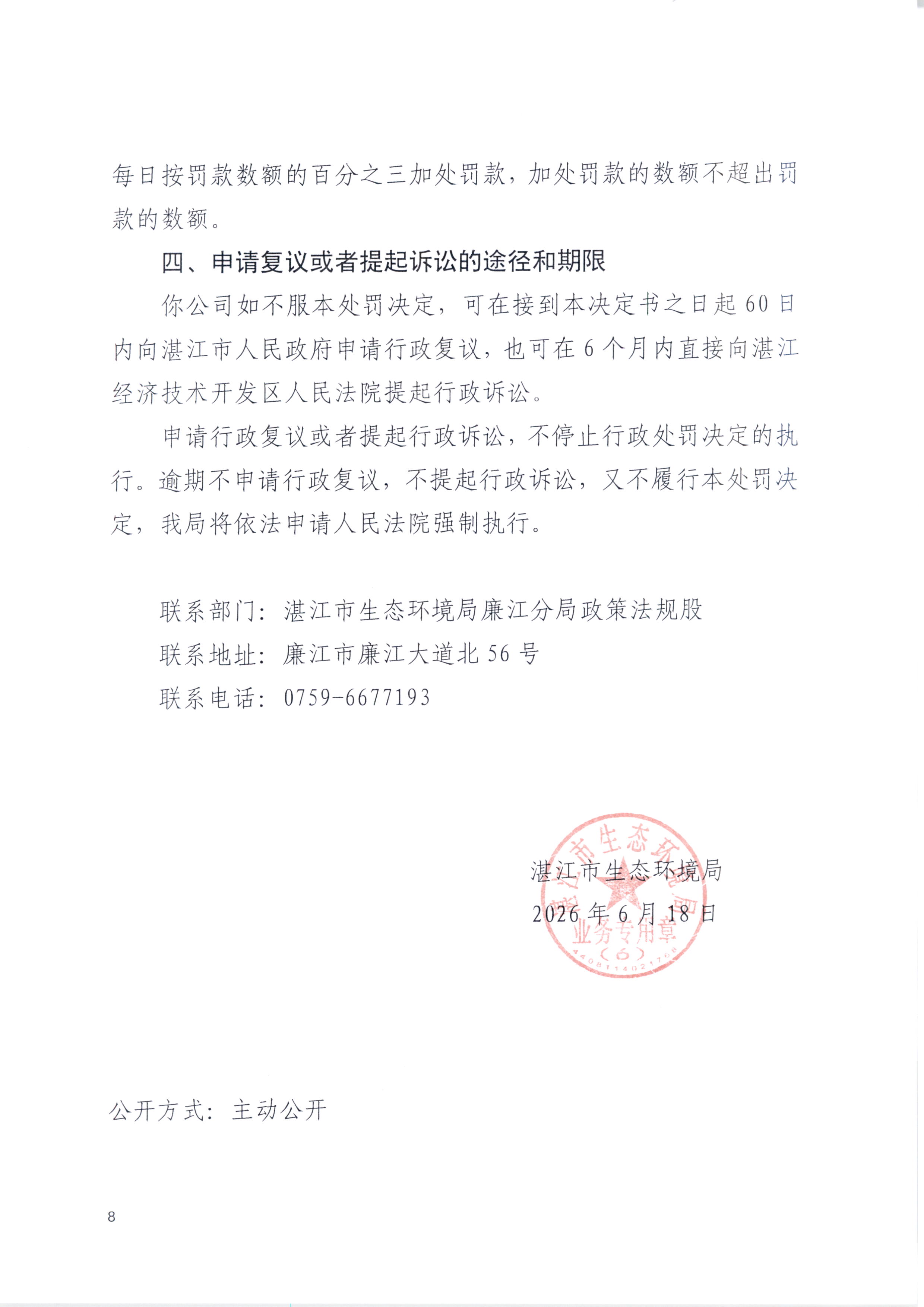 英江_0008.jpg
