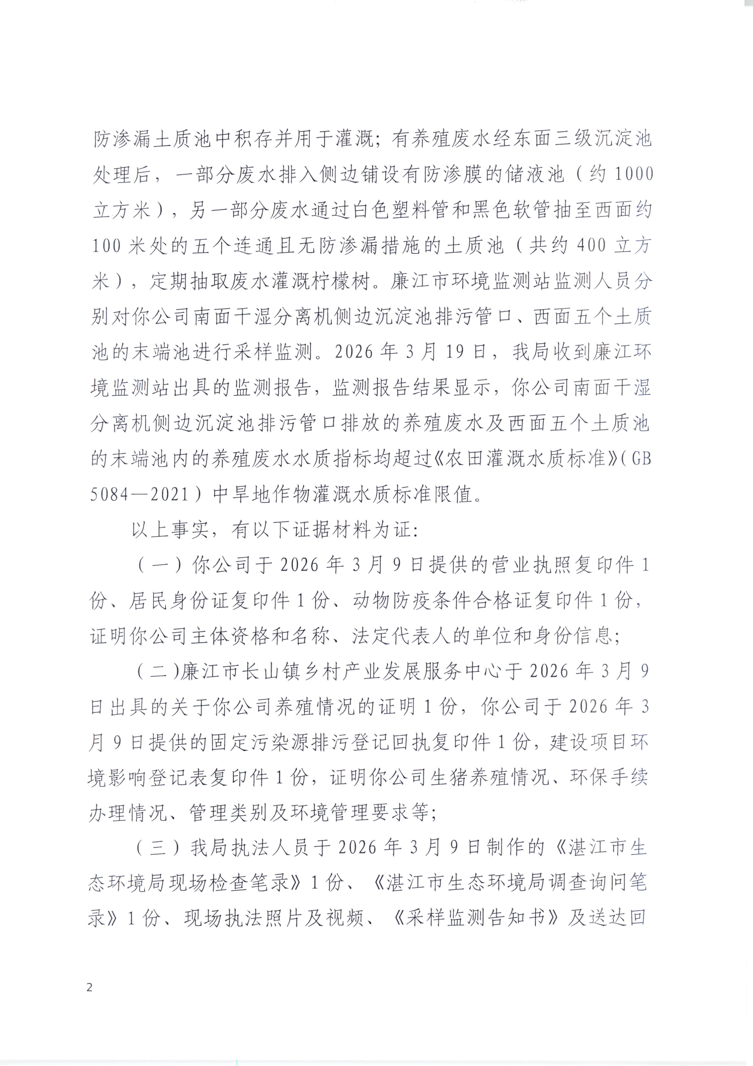英江_0002.jpg