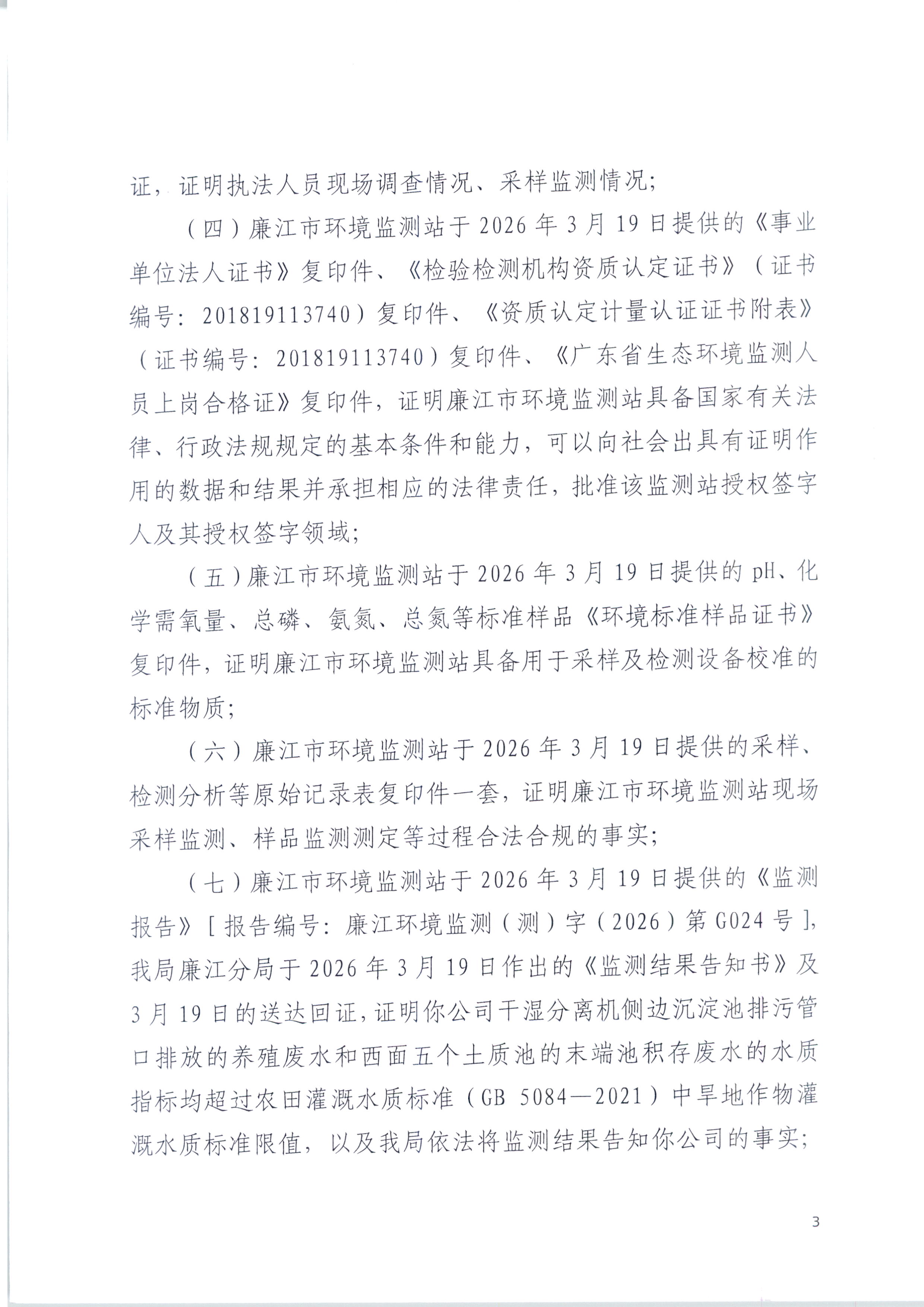 英江_0003.jpg
