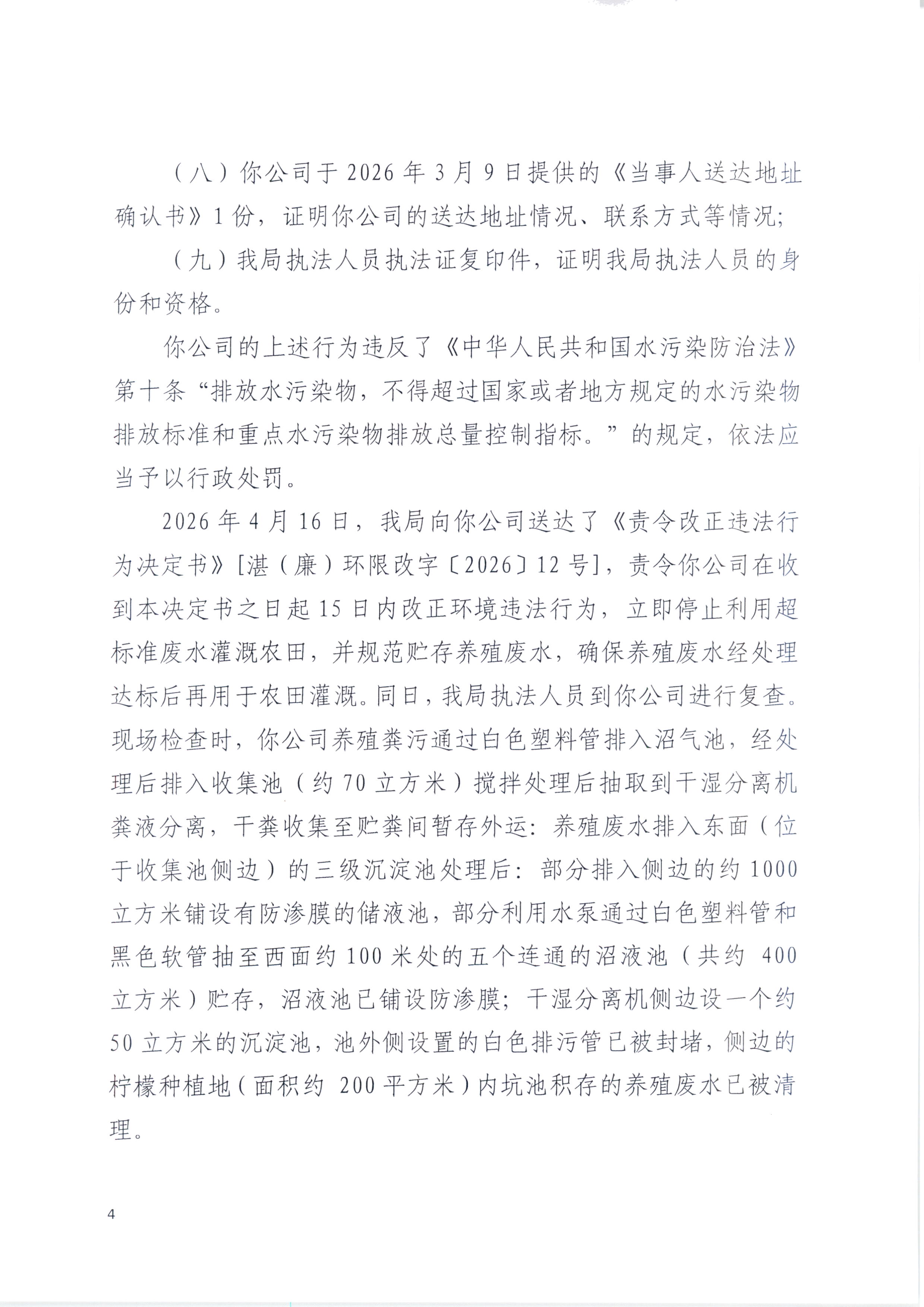 英江_0004.jpg