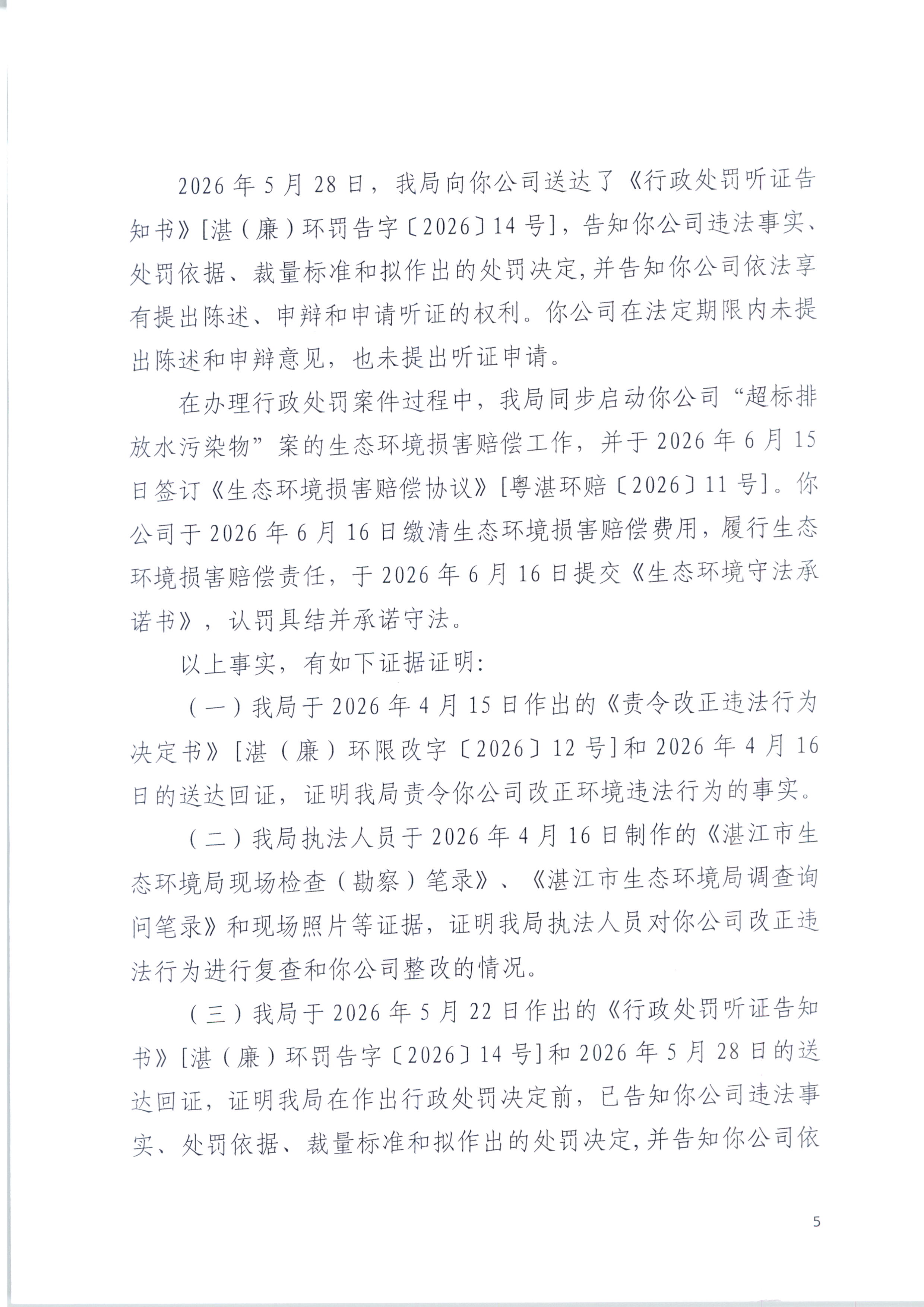英江_0005.jpg