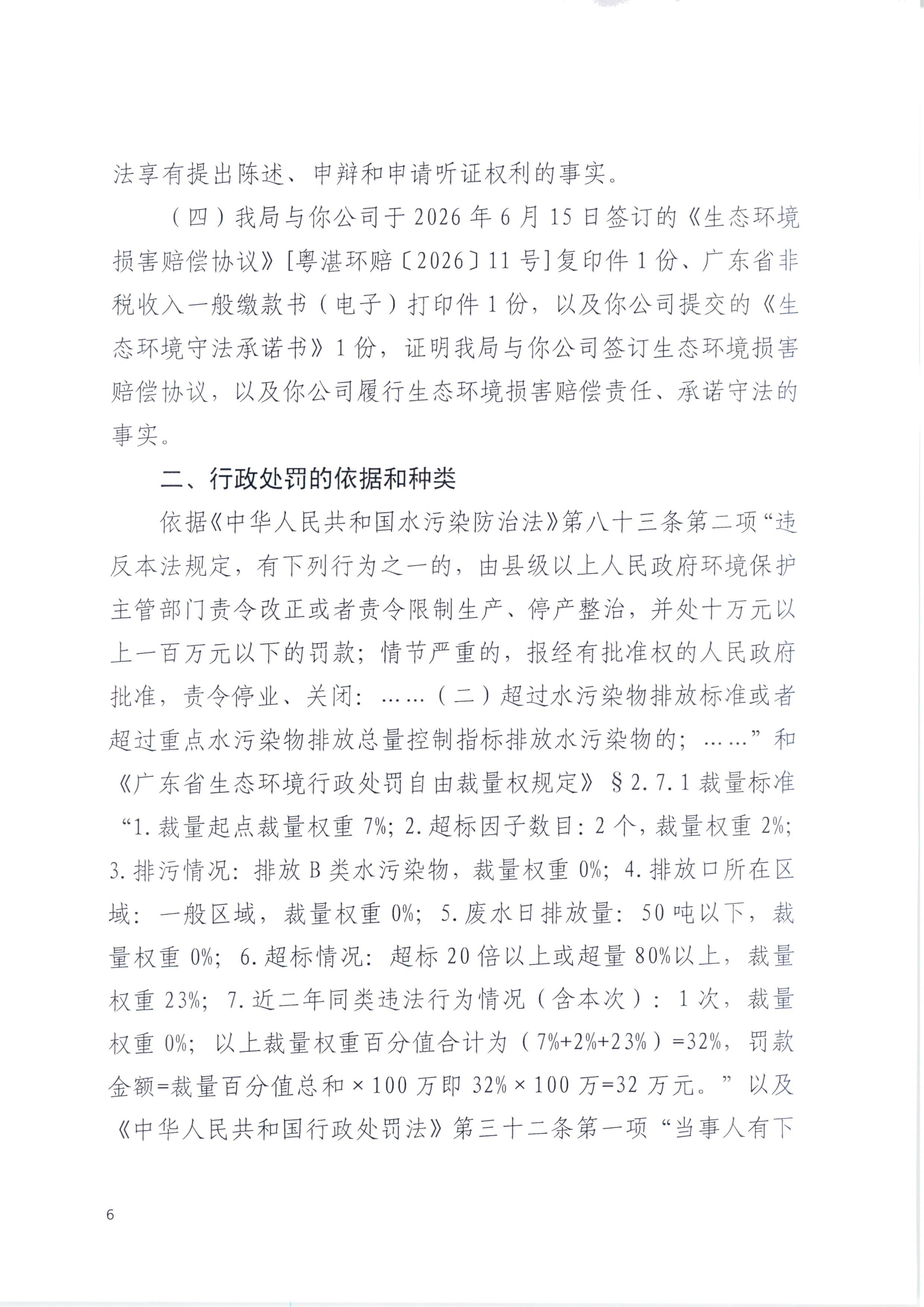 英江_0006.jpg